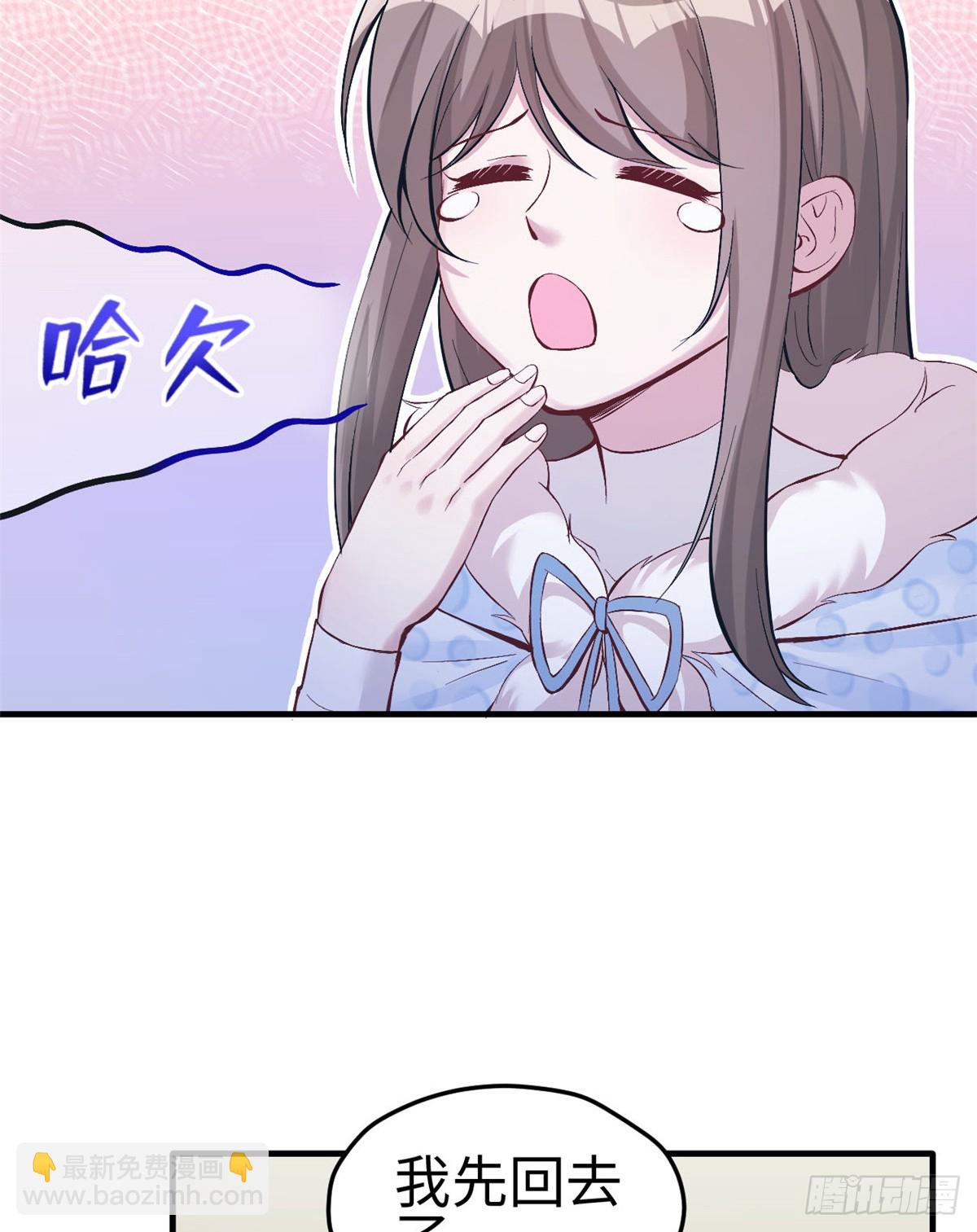 143(1/2)-第143话