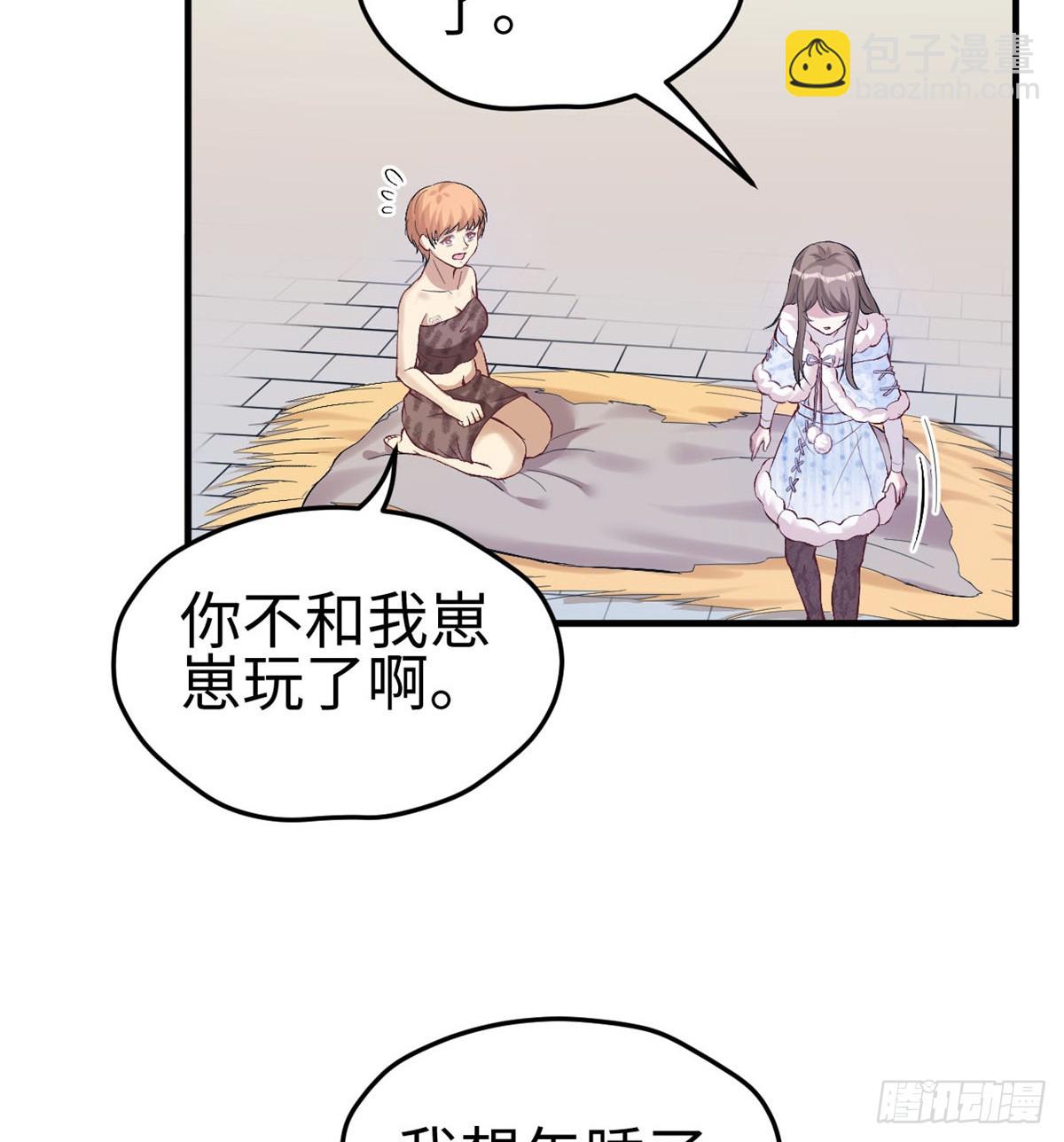 143(1/2)-第143话