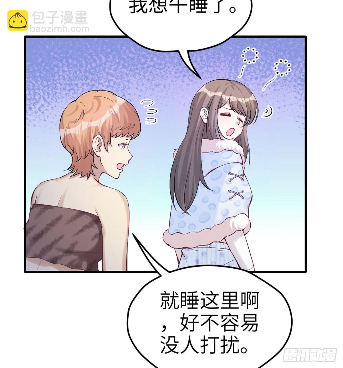 143(1/2)-第143话