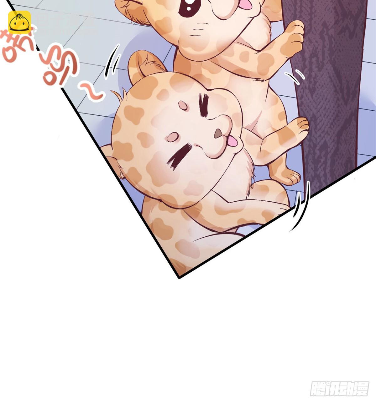 143(1/2)-第143话