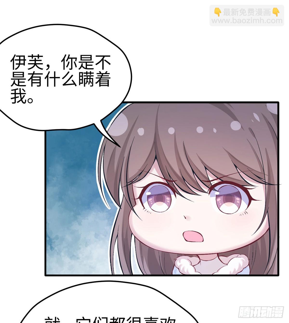 143(1/2)-第143话