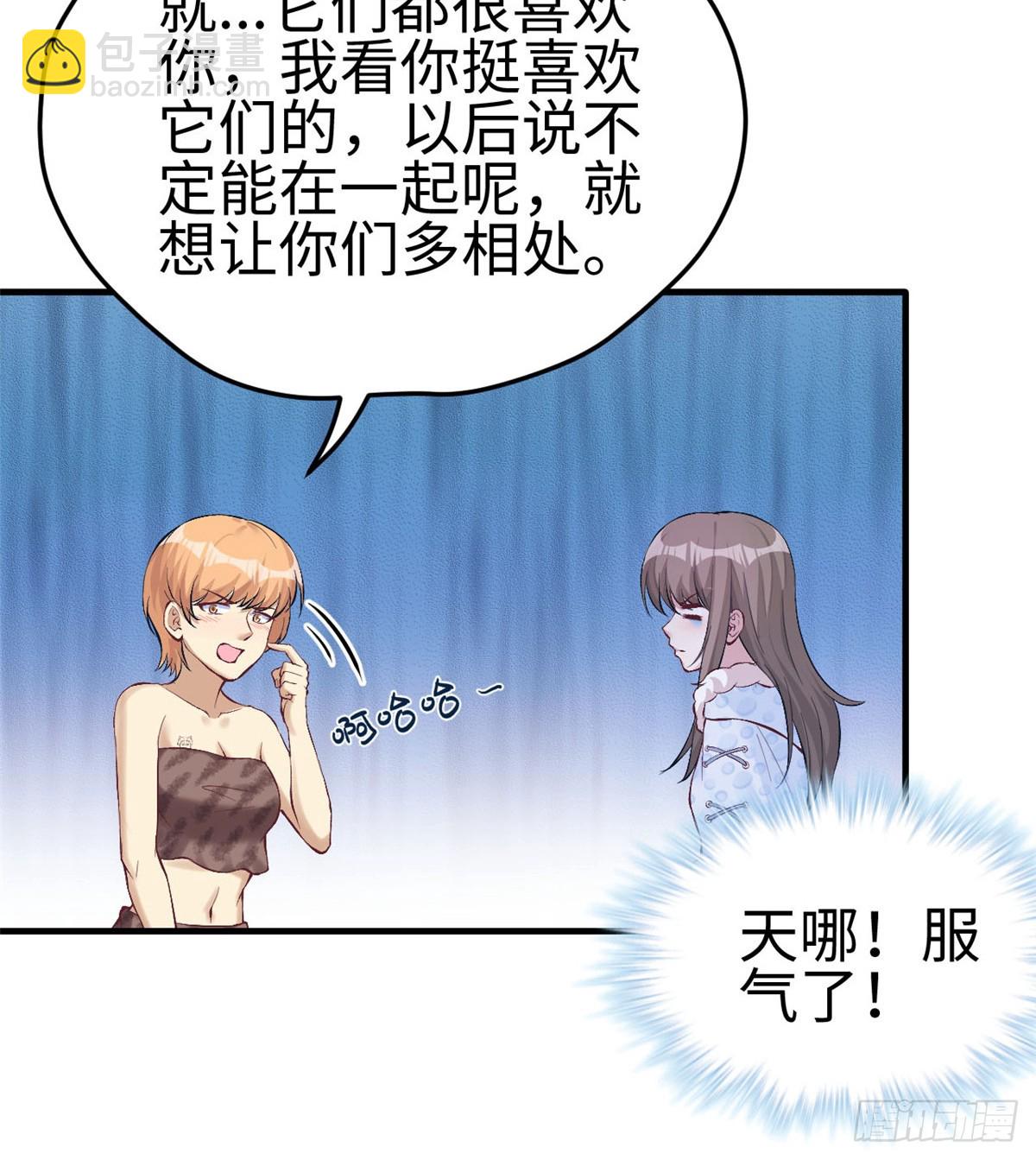 143(1/2)-第143话