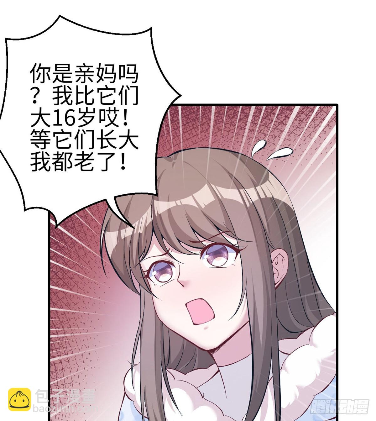 143(1/2)-第143话