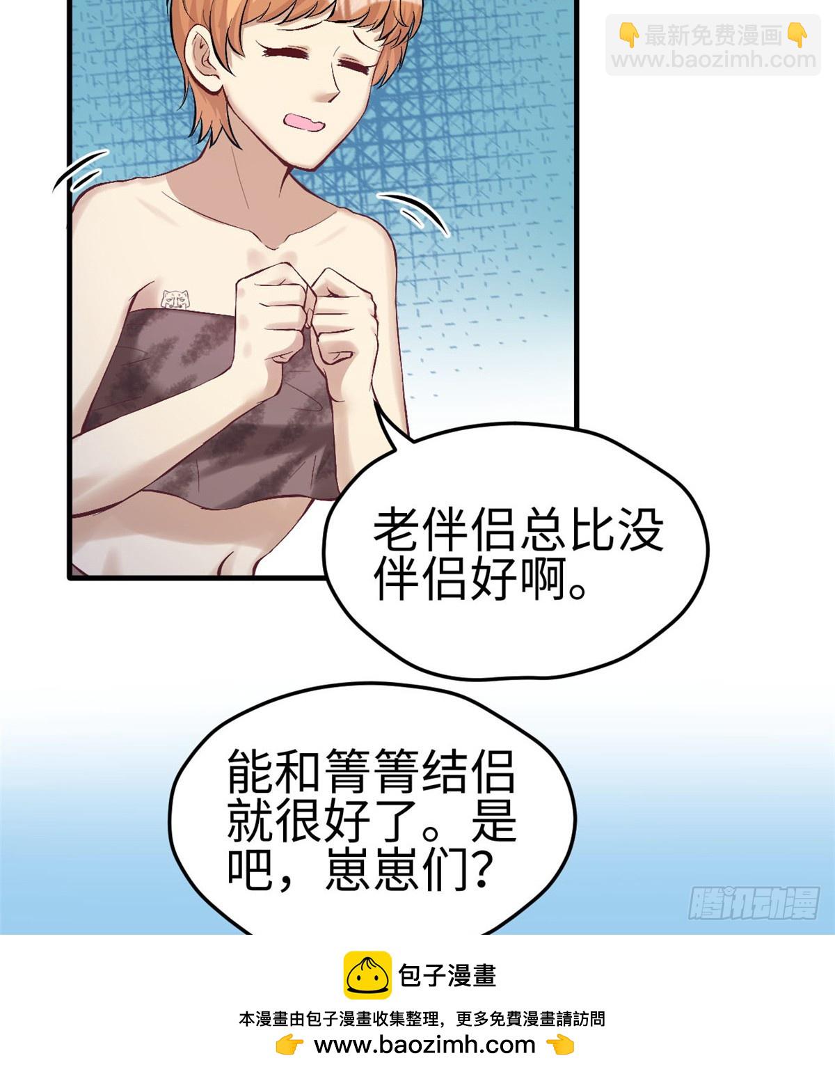 143(1/2)-第143话