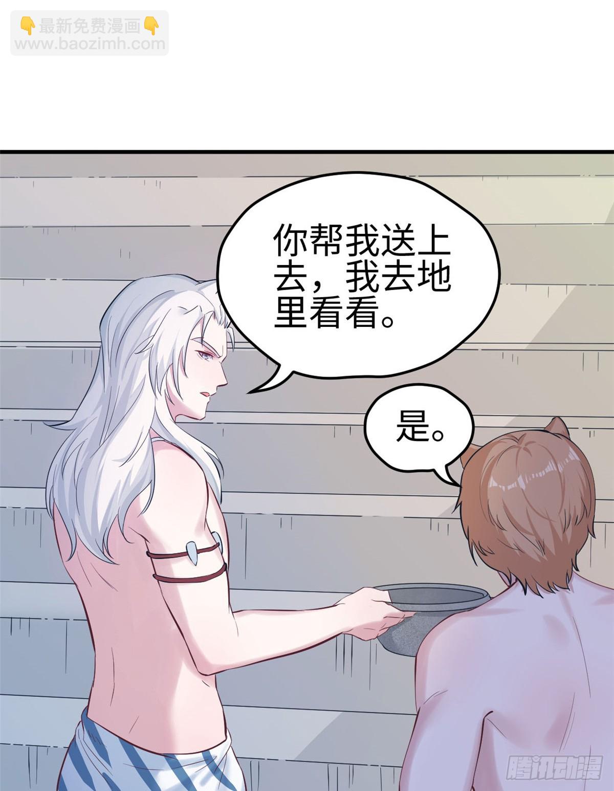 143(1/2)-第143话