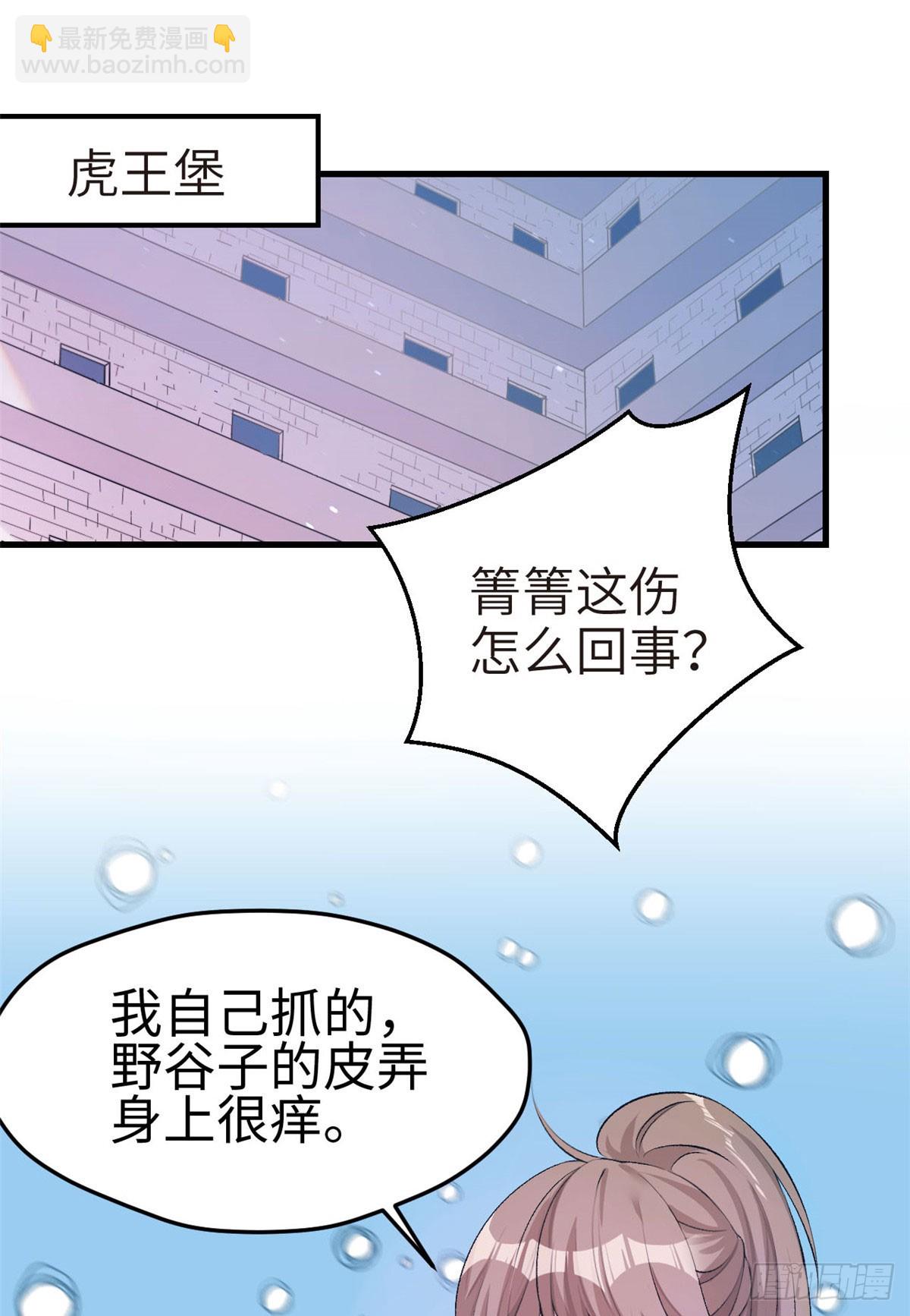 145-第145话