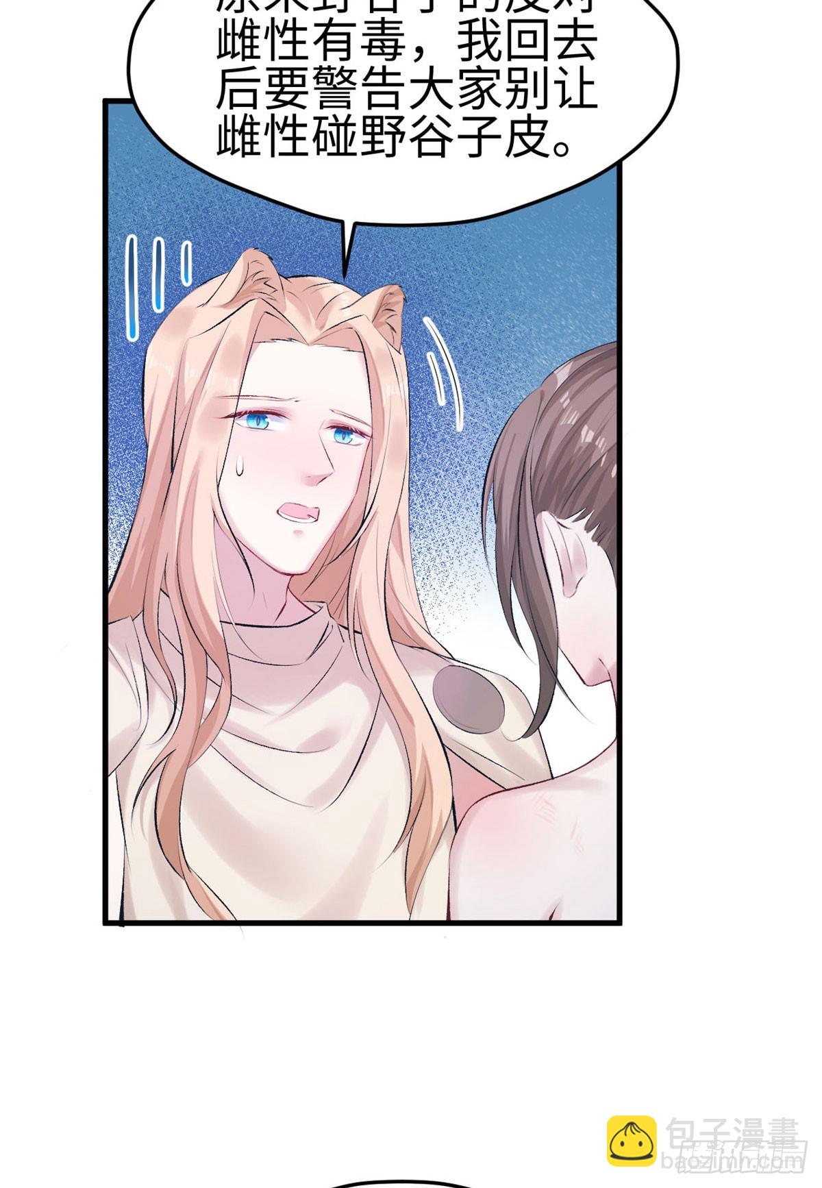 145-第145话