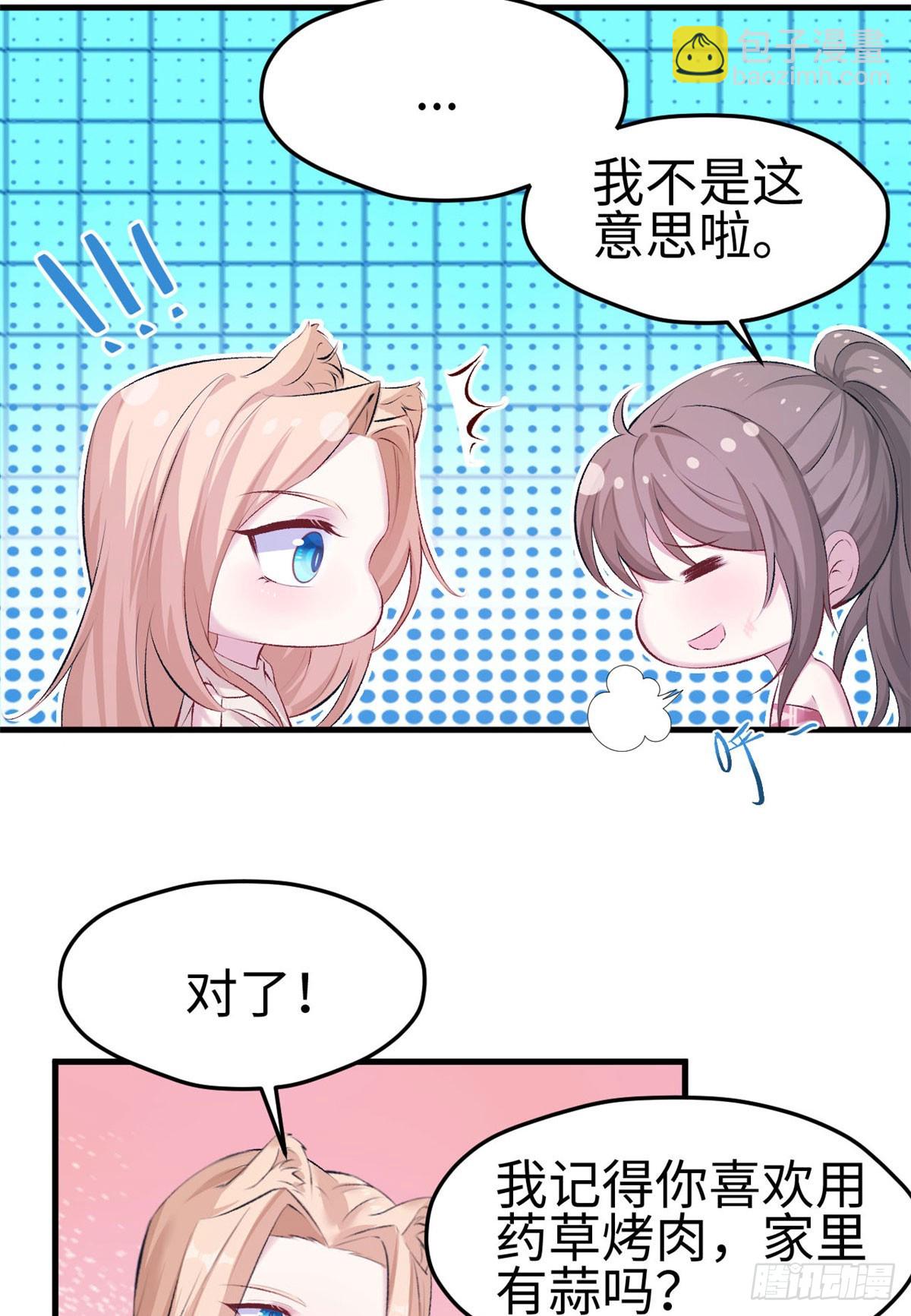 145-第145话