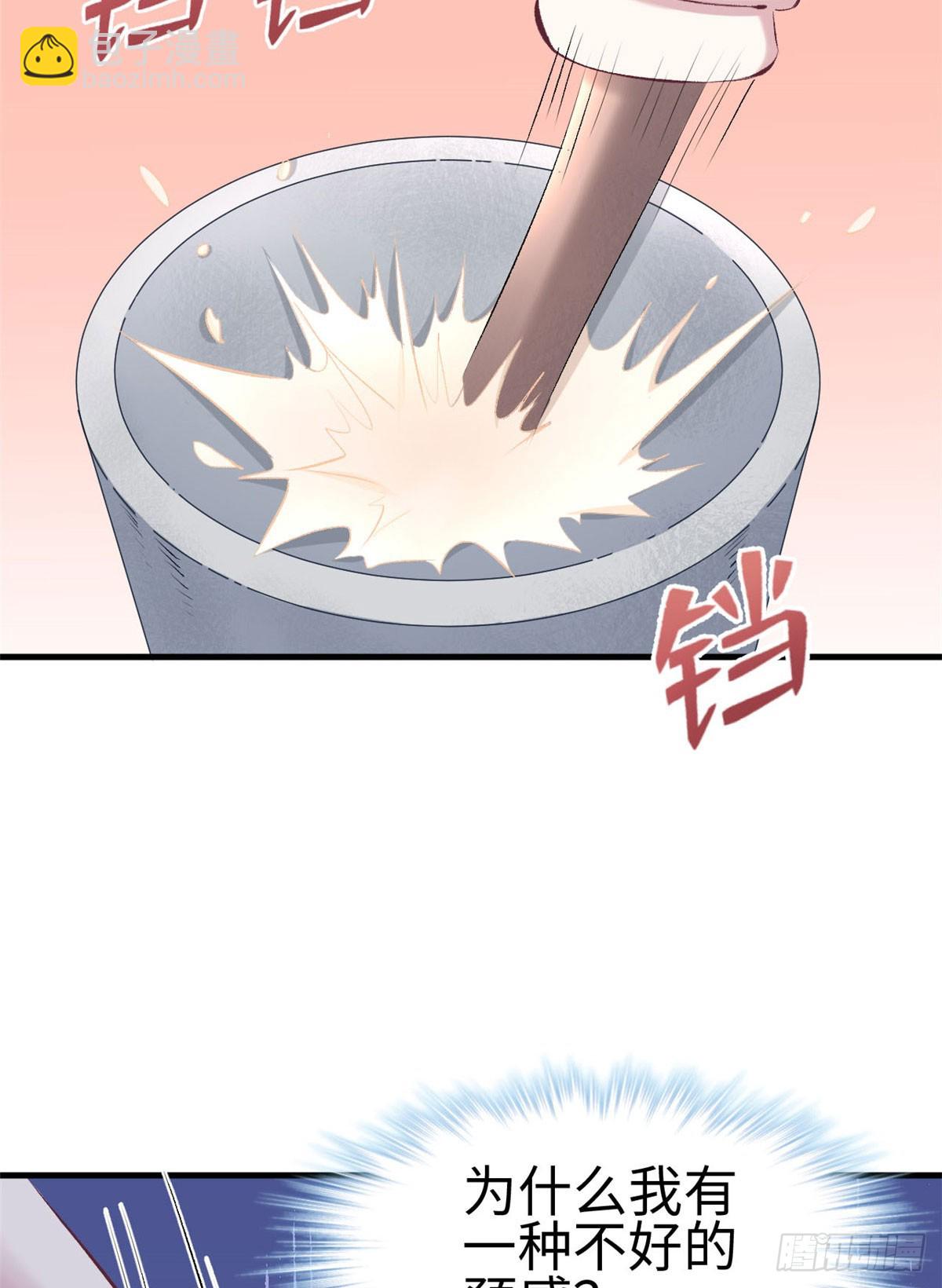 145-第145话