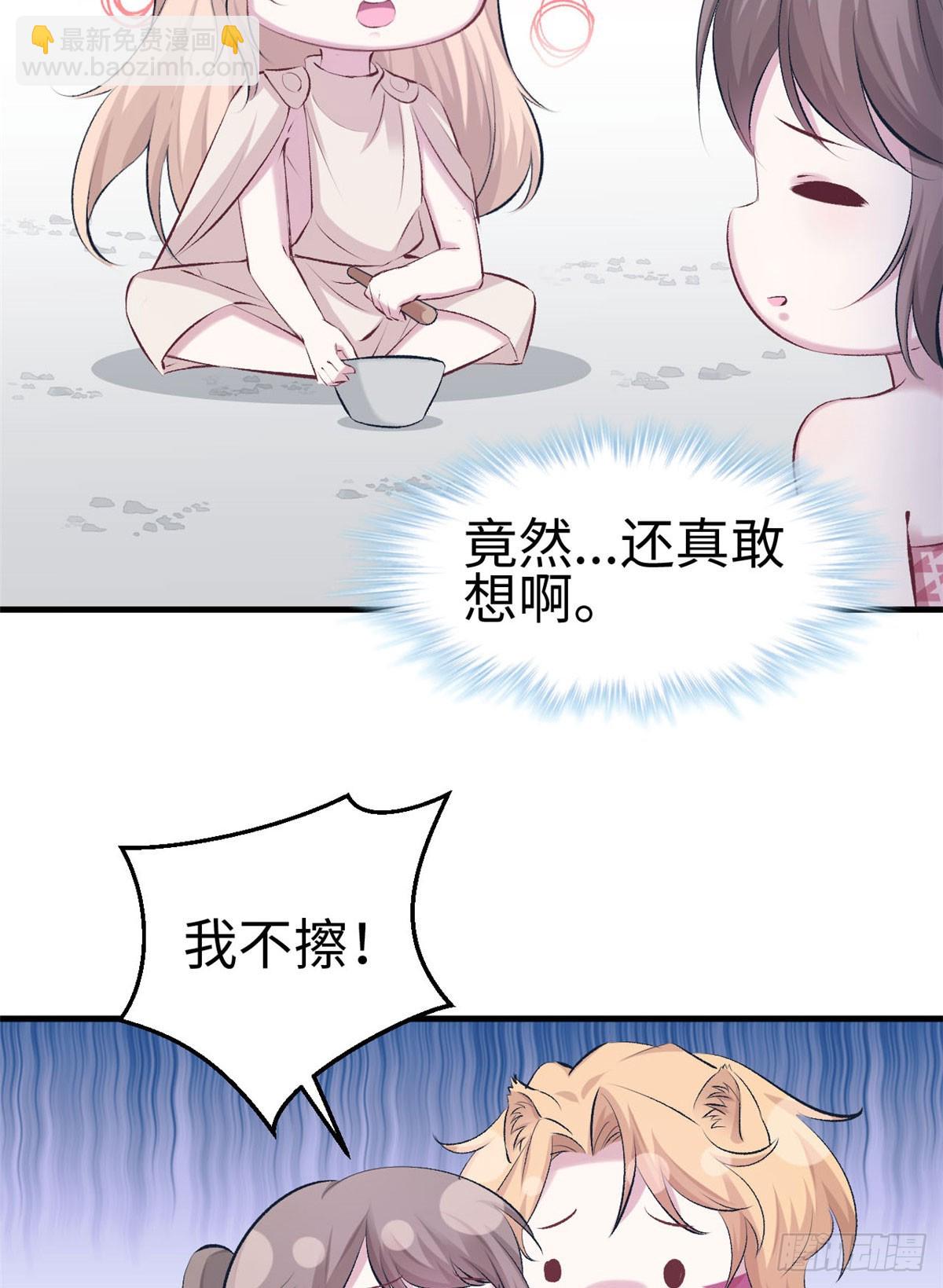 145-第145话