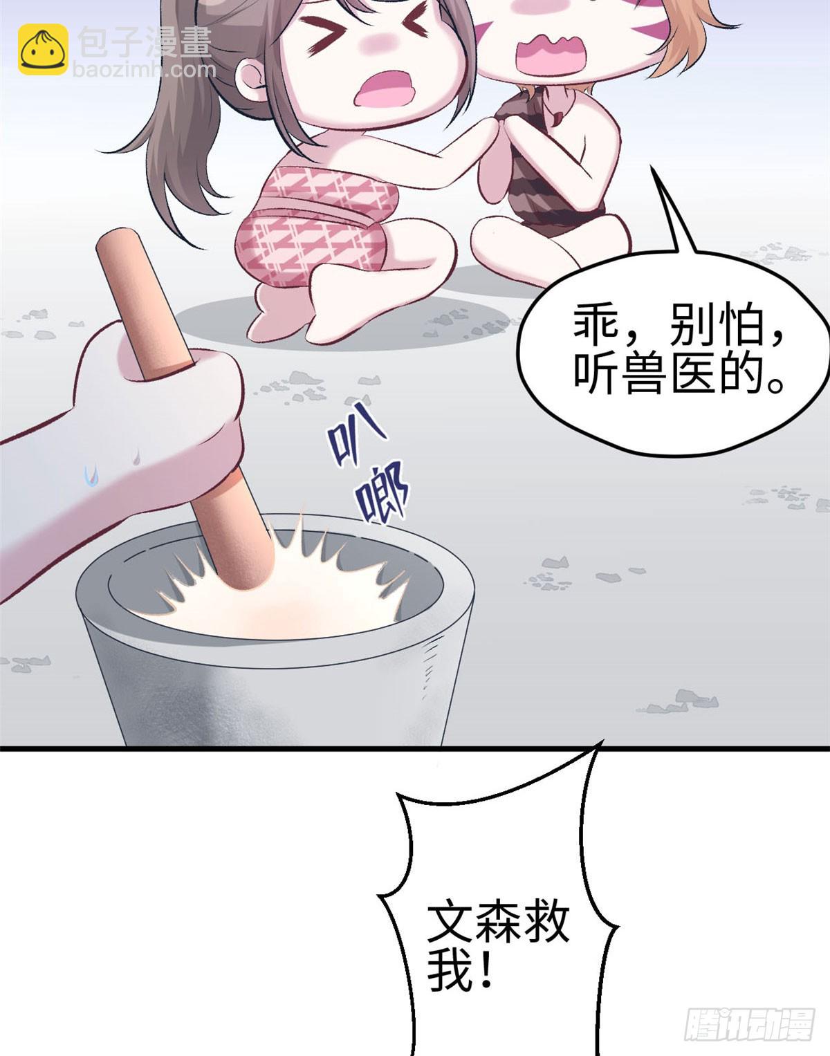 145-第145话