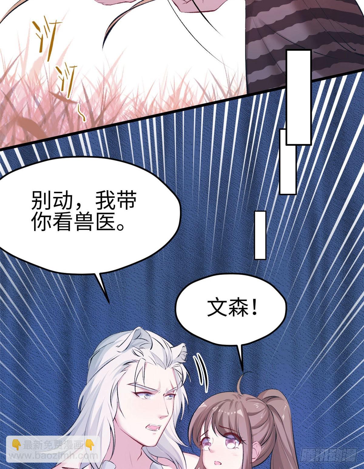 145-第145话