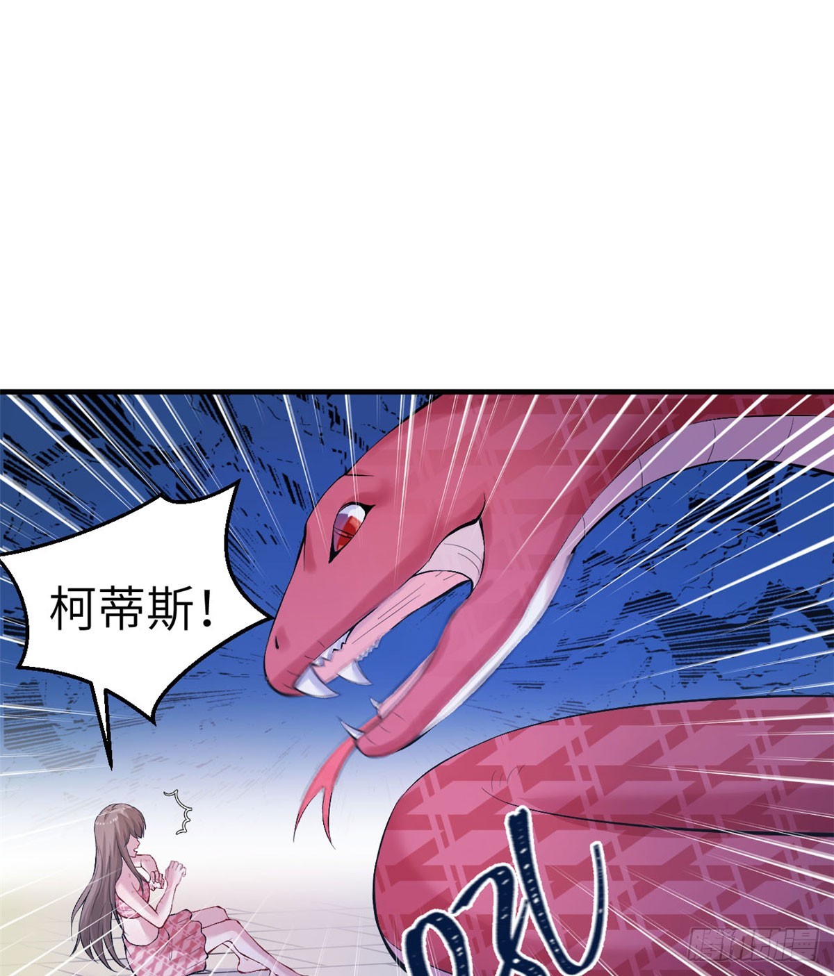 147(1/2)-第147话