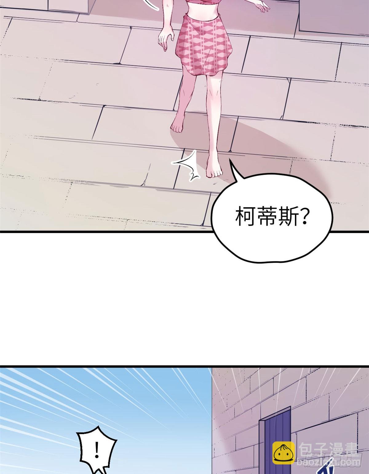 147(1/2)-第147话