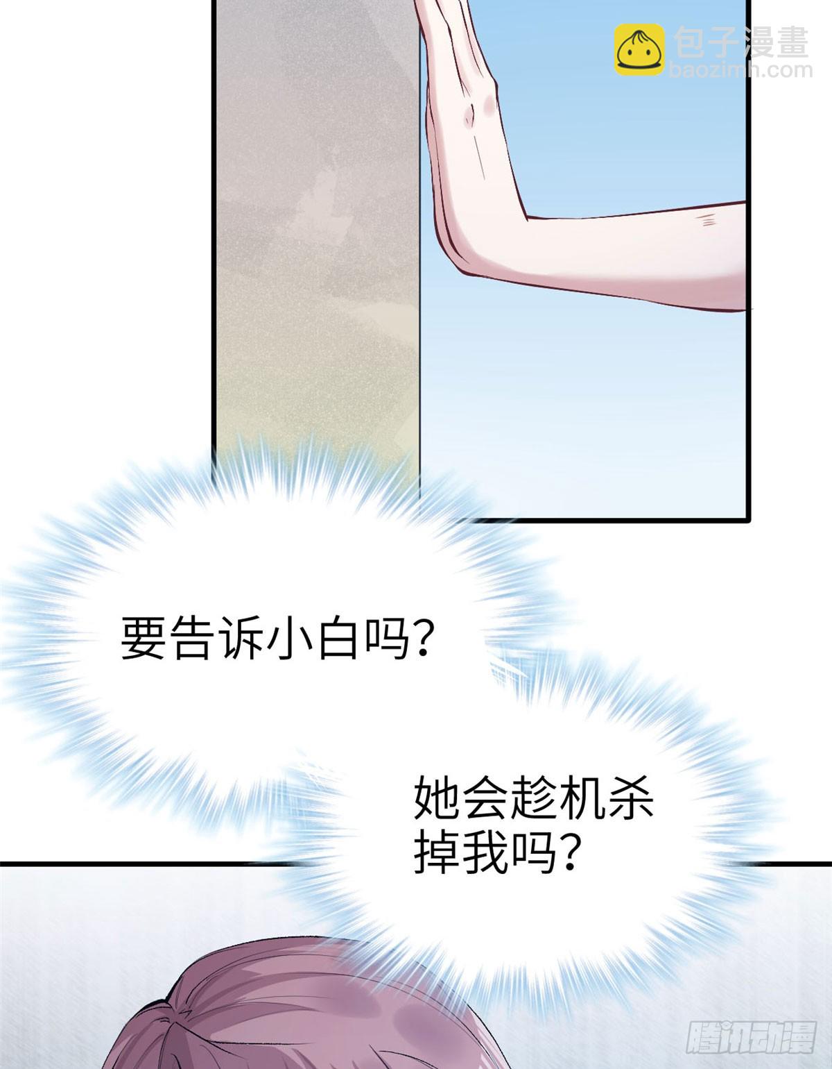 147(1/2)-第147话