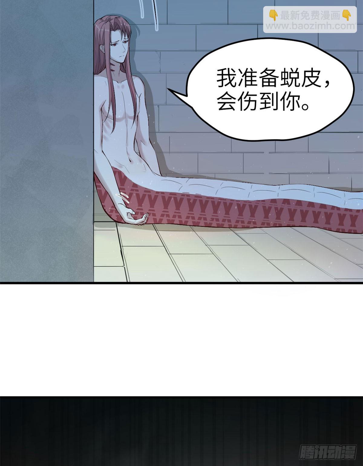 147(1/2)-第147话