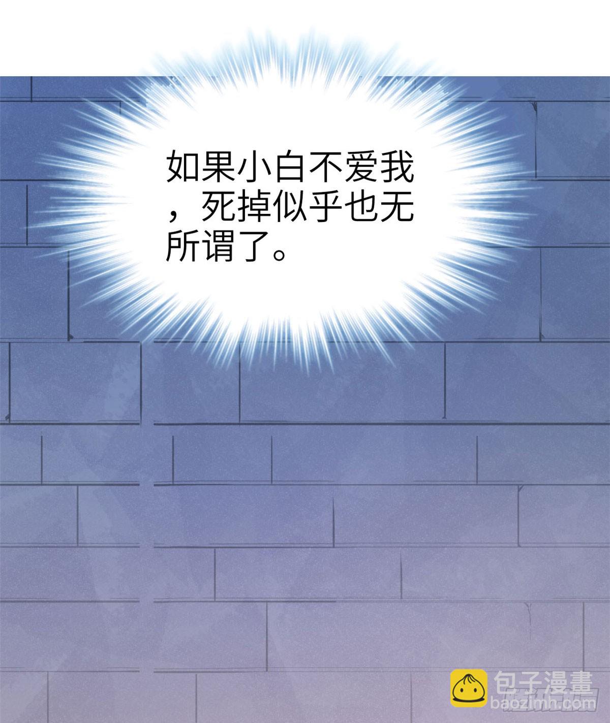 147(1/2)-第147话