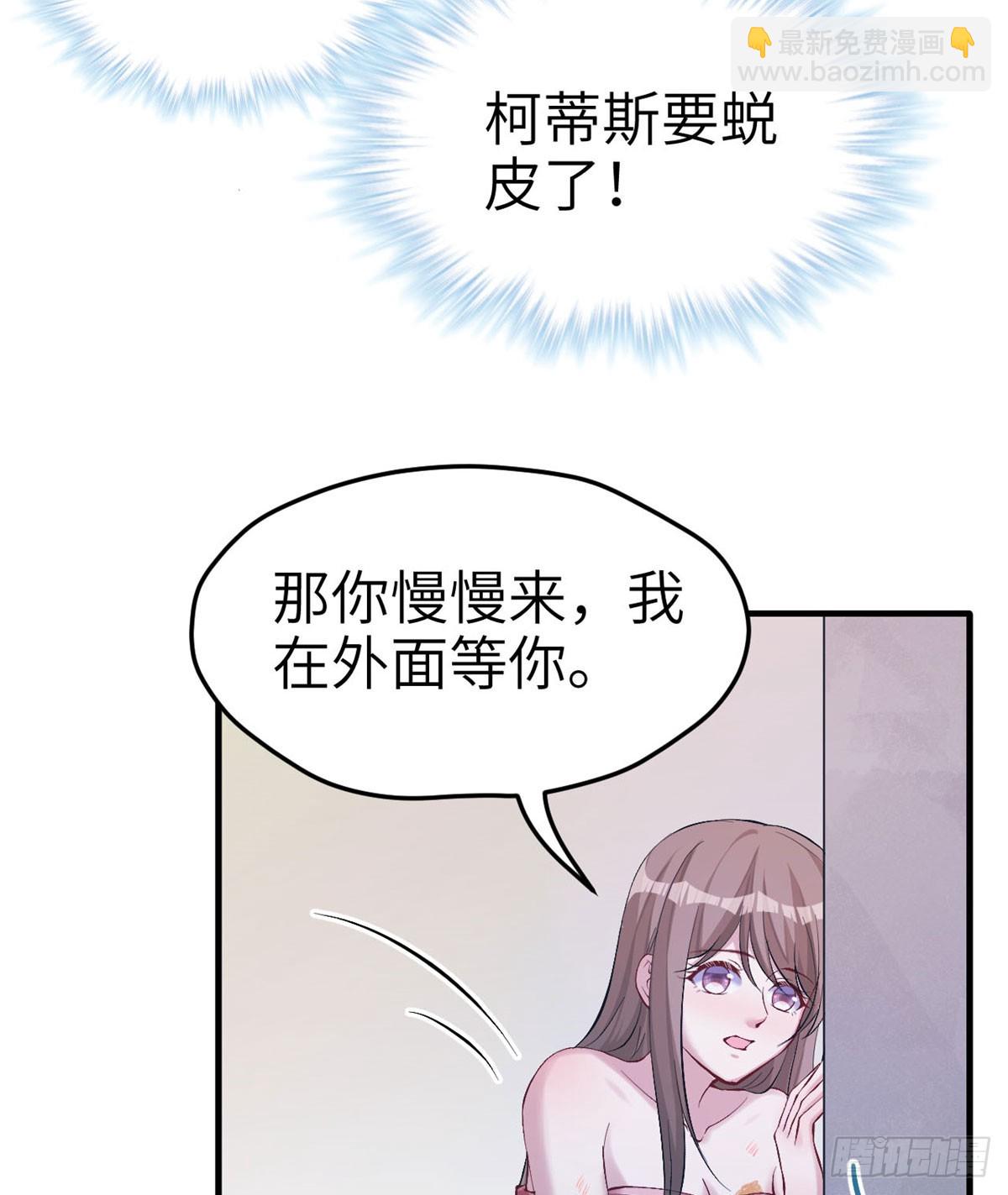 147(1/2)-第147话