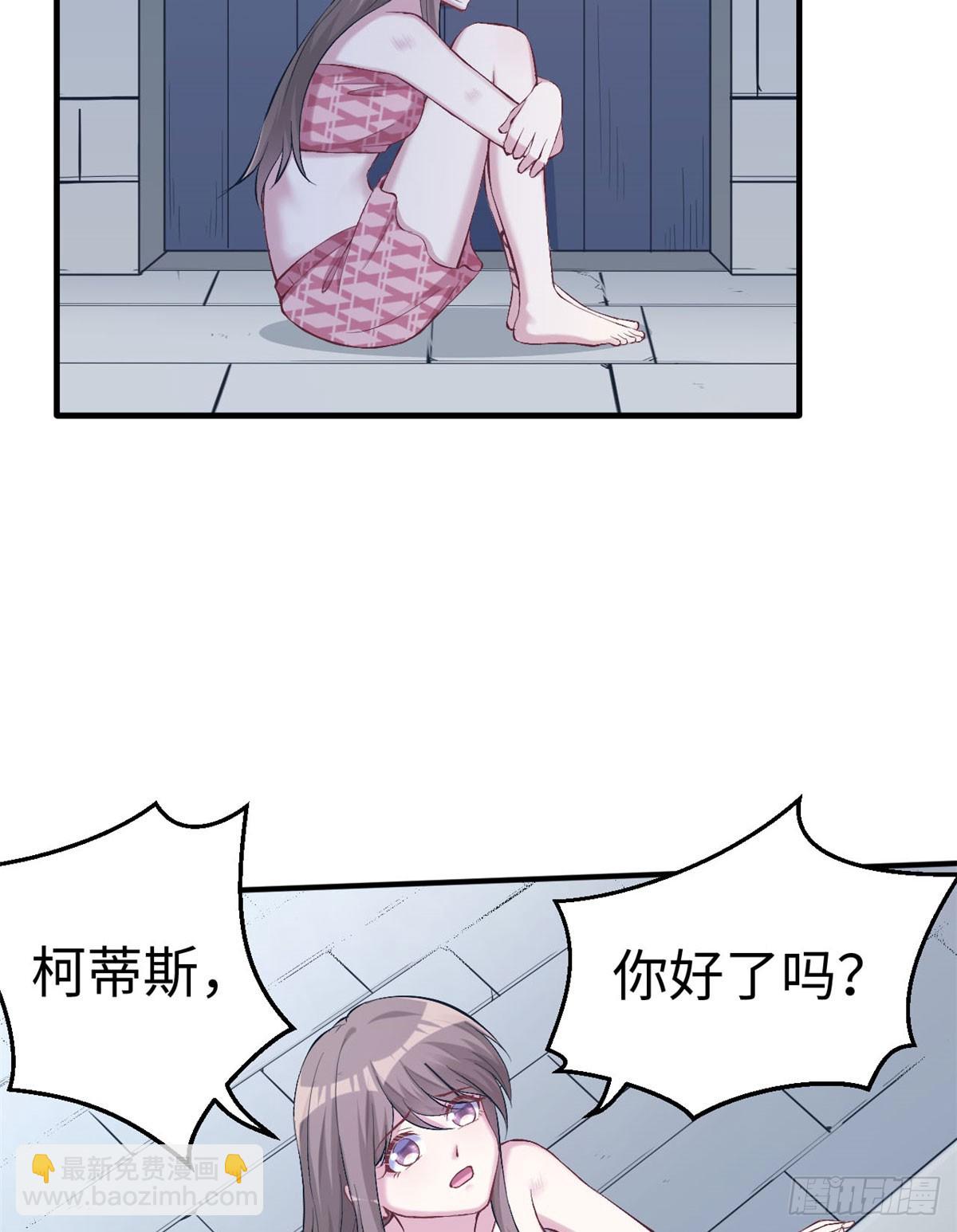 147(1/2)-第147话