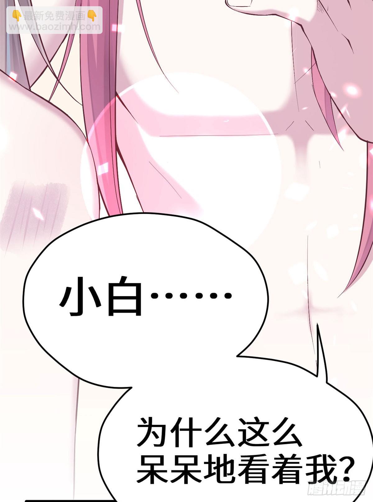 147(1/2)-第147话