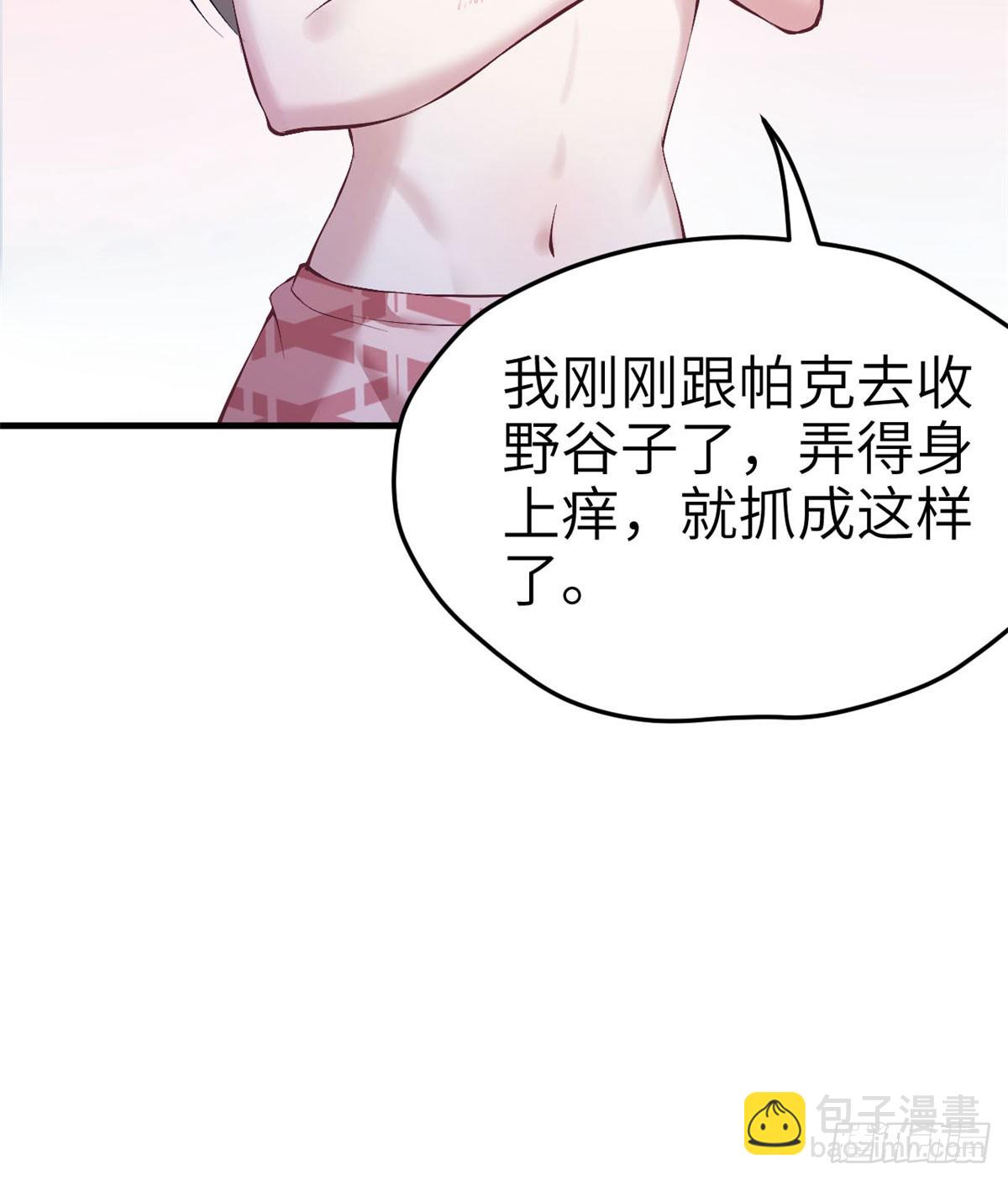 147(1/2)-第147话