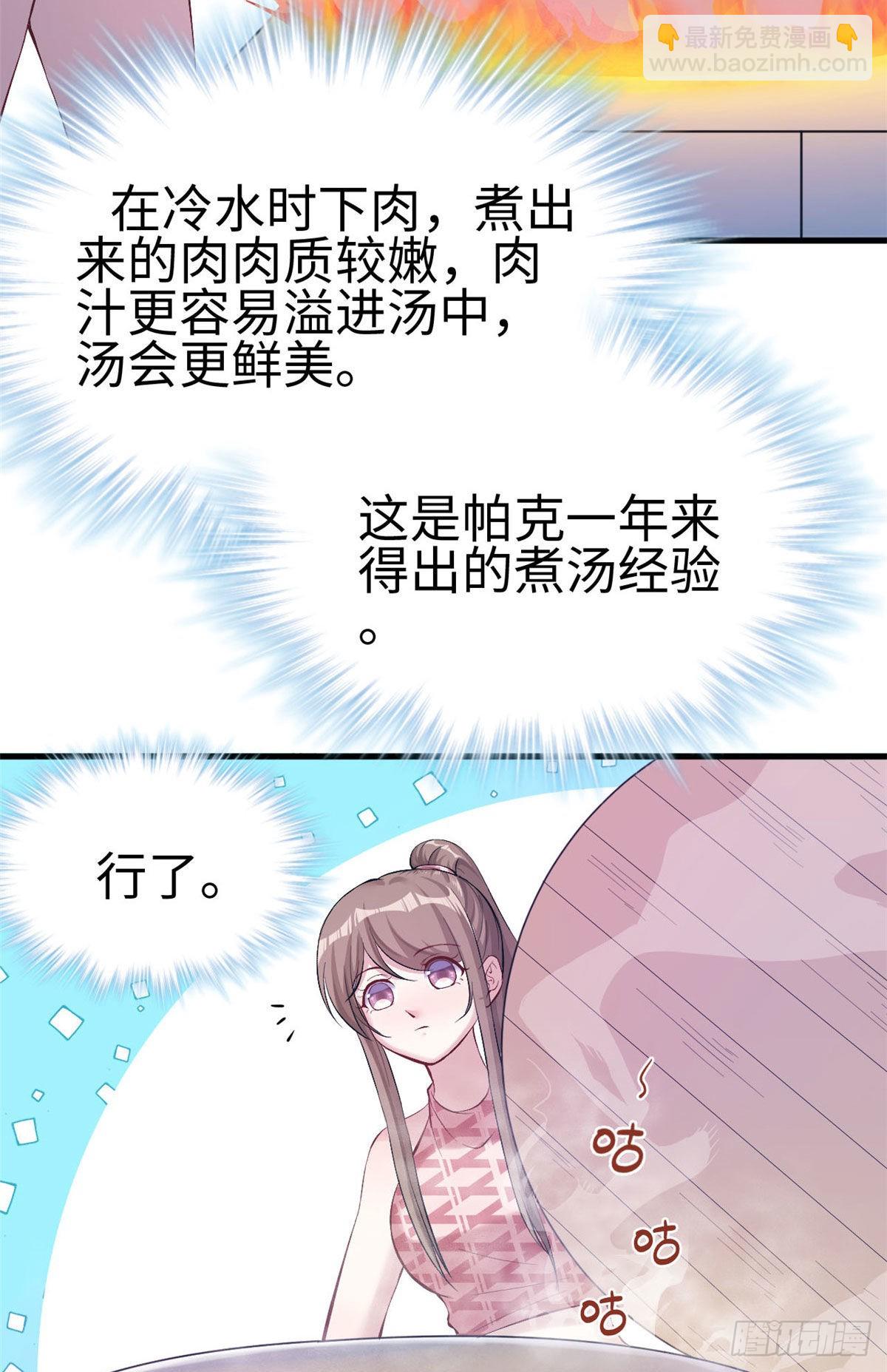 149-第149话