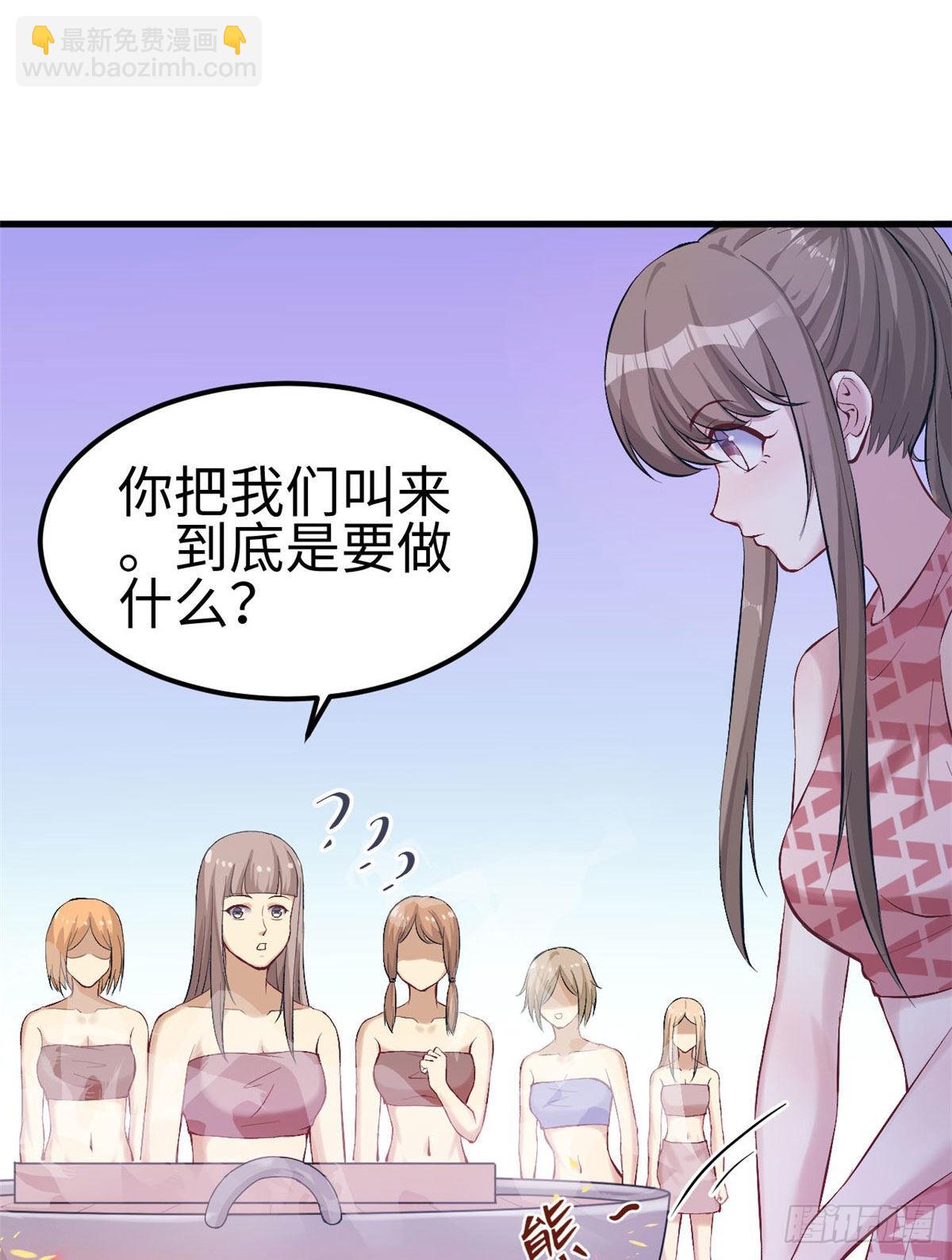 149-第149话