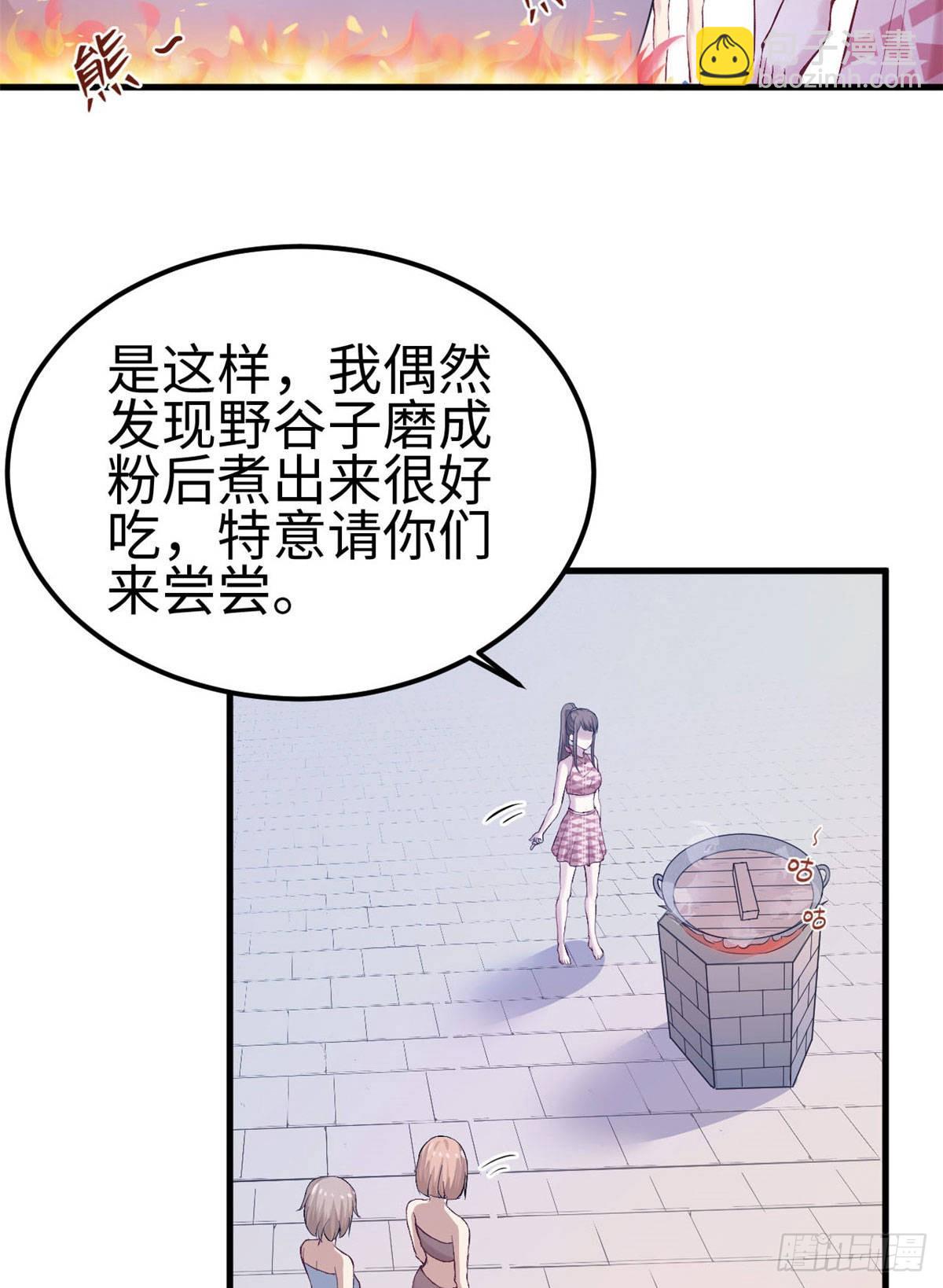 149-第149话
