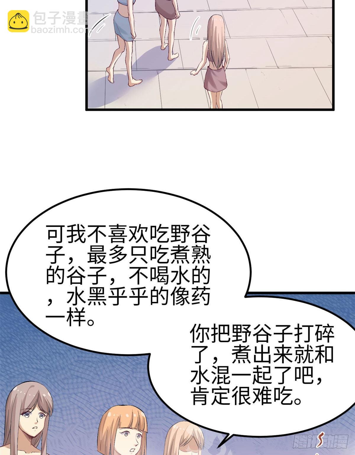 149-第149话