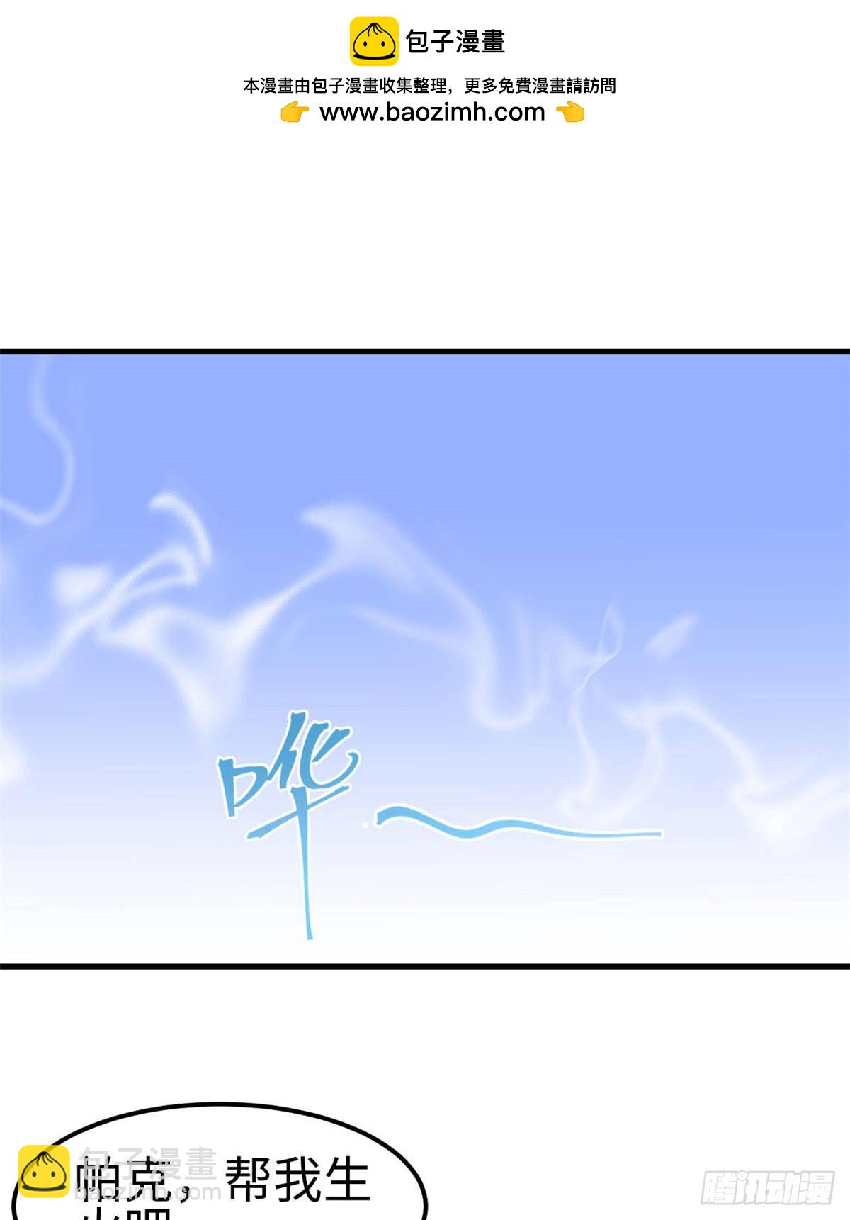 149-第149话