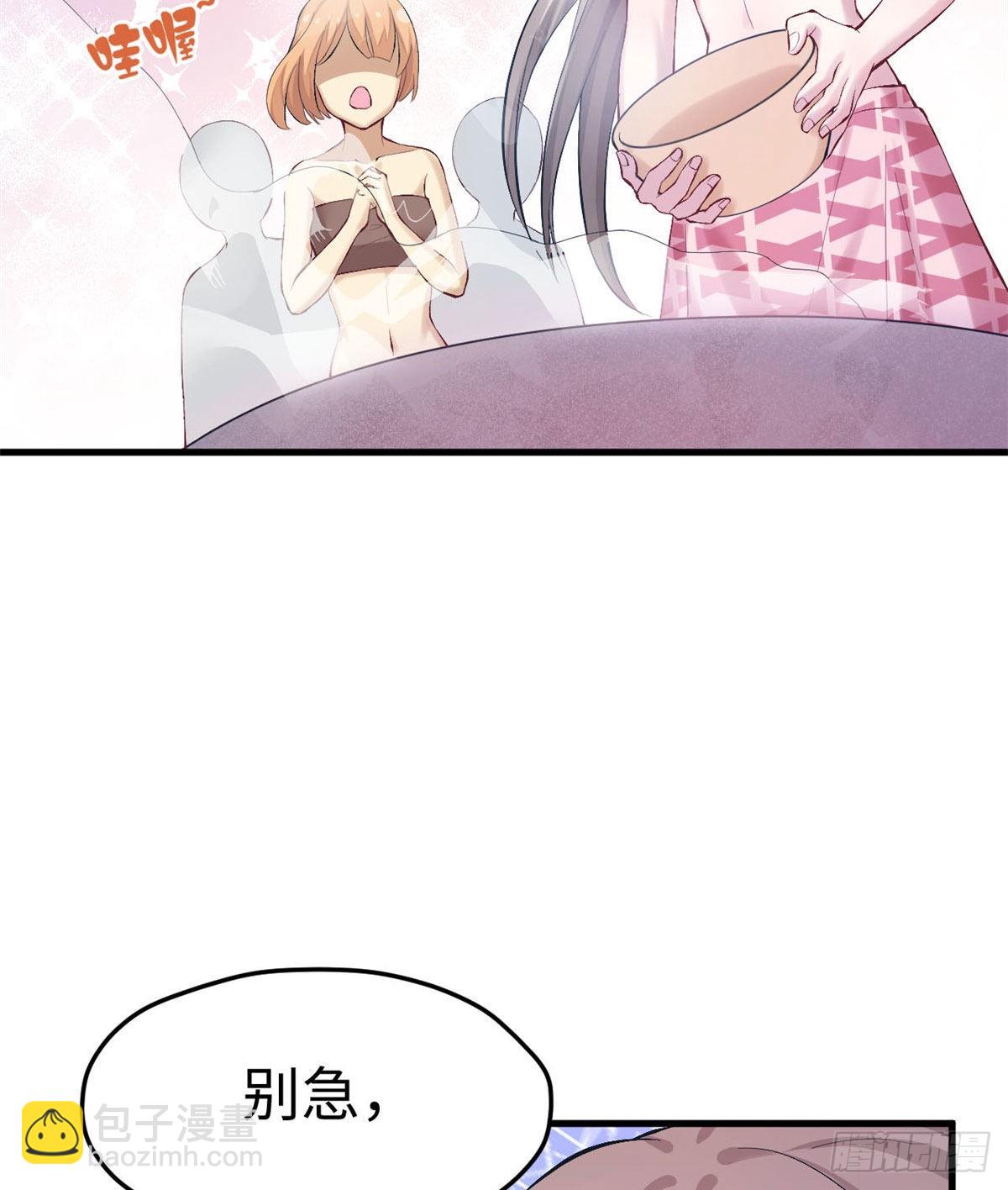 149-第149话
