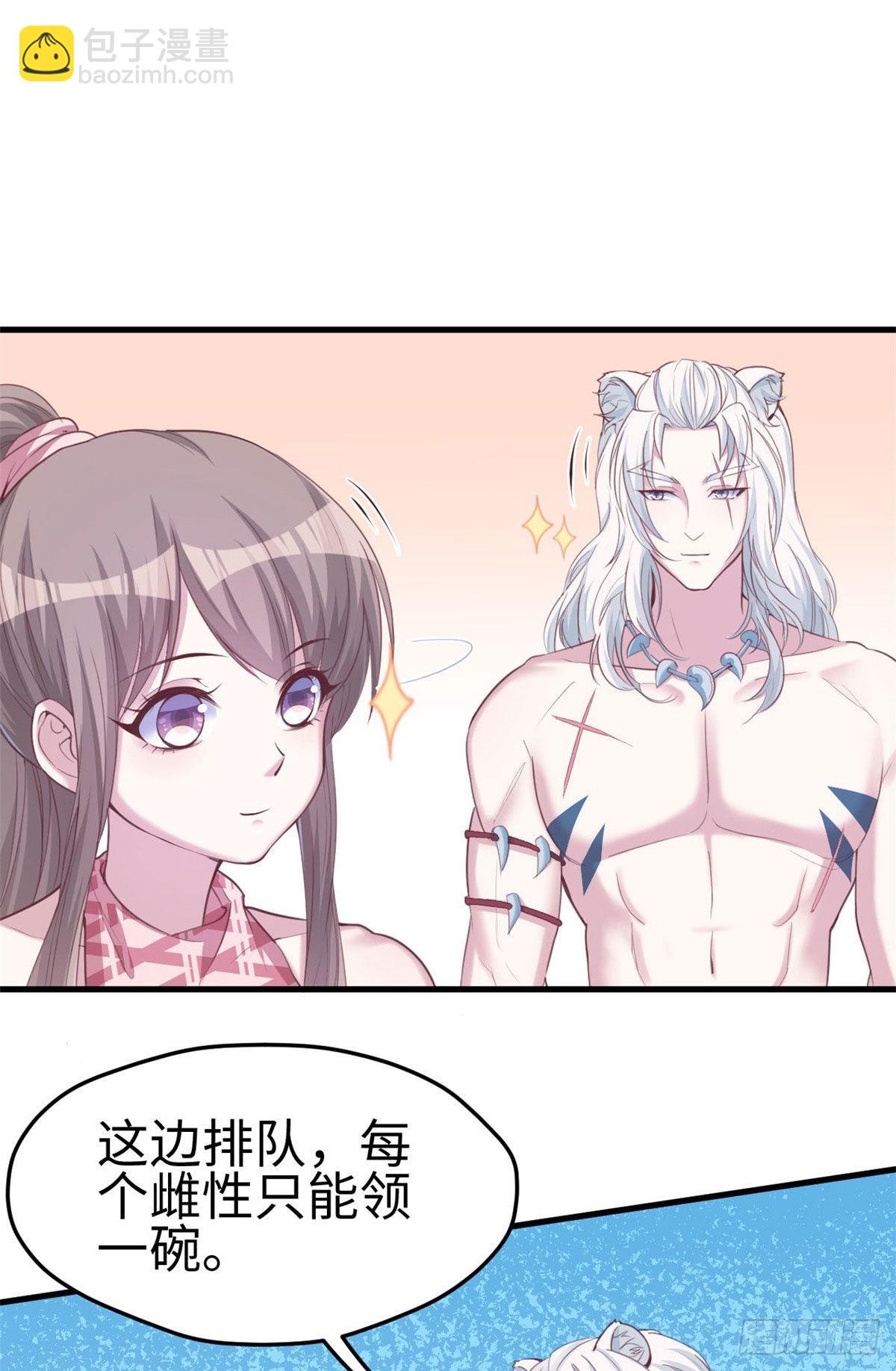 149-第149话