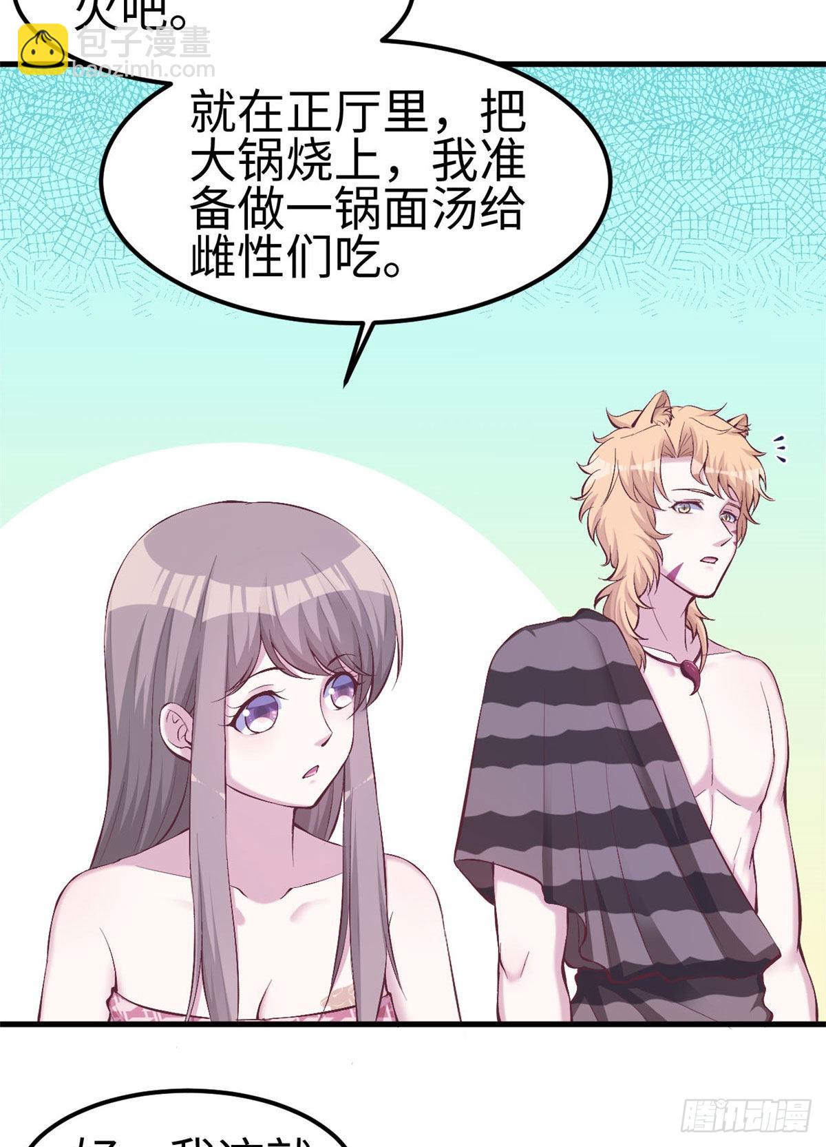 149-第149话