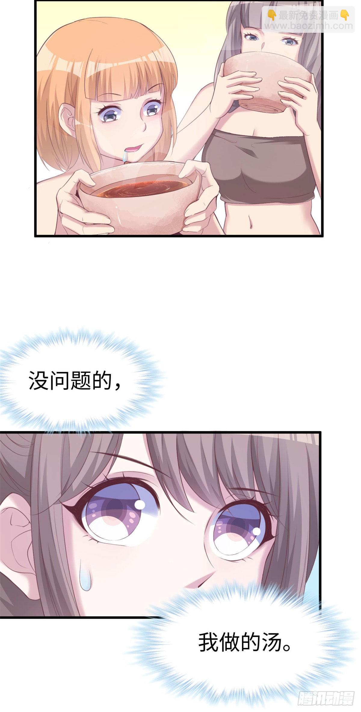 149-第149话