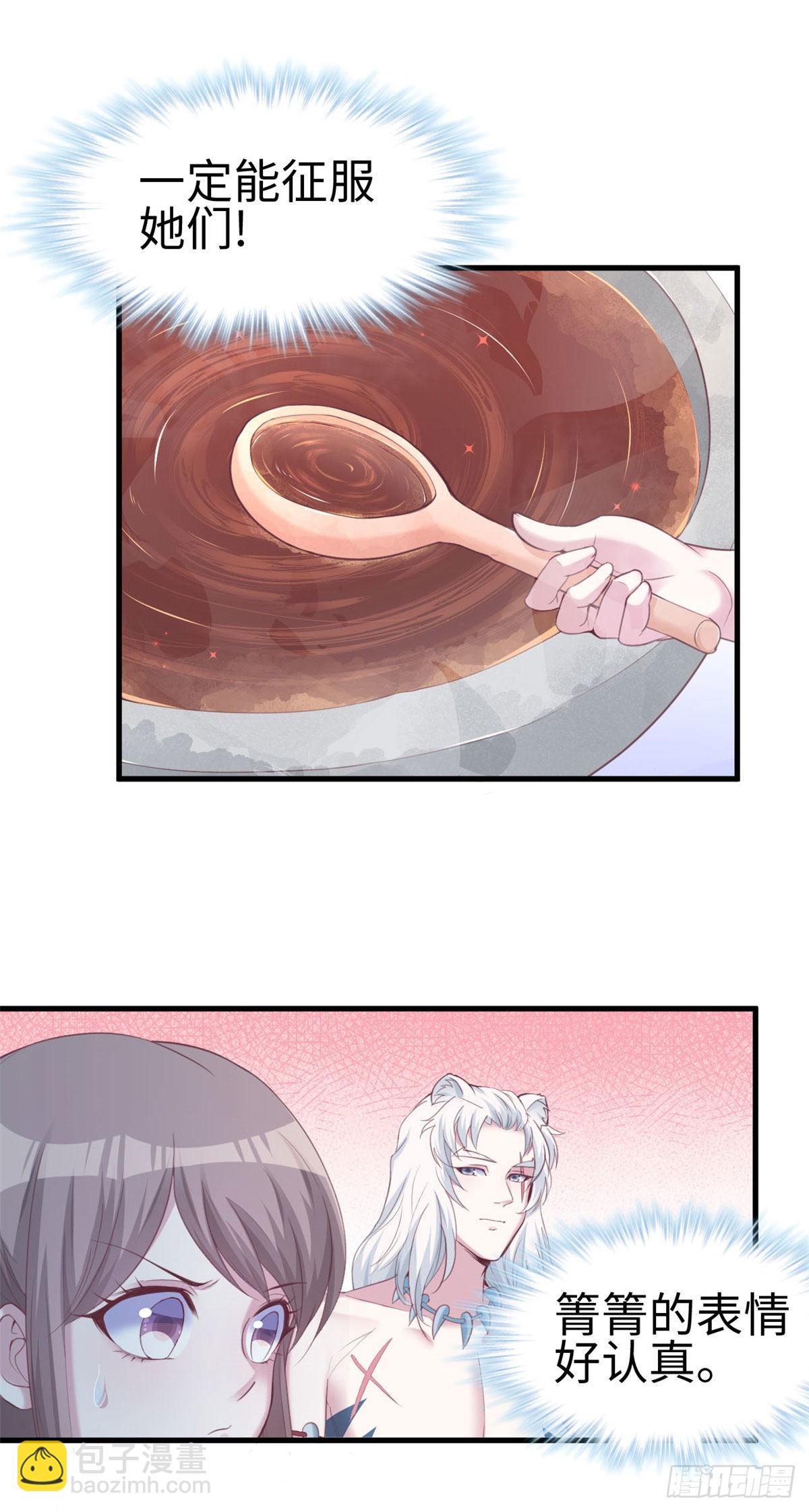 149-第149话