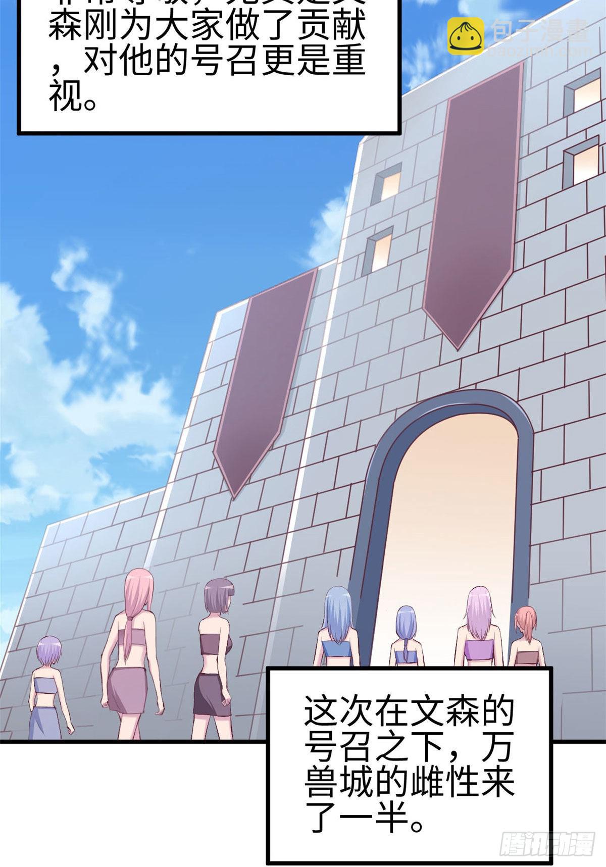 149-第149话