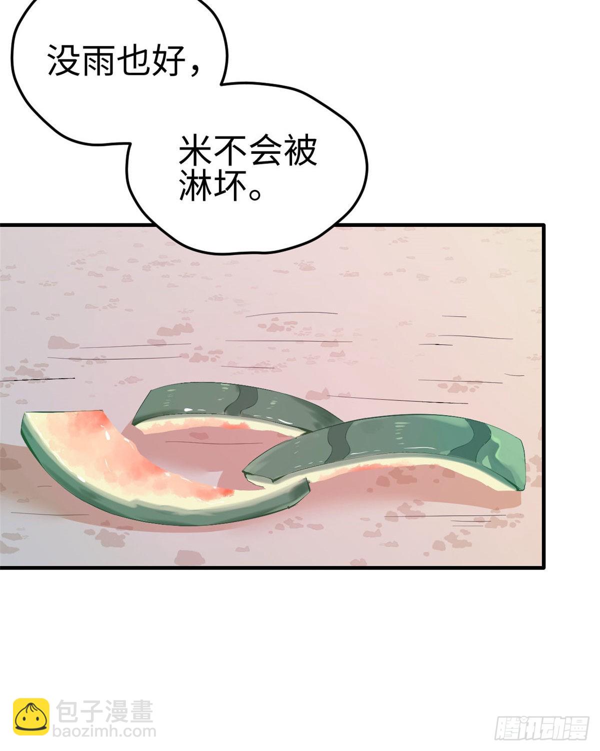 151-第151话