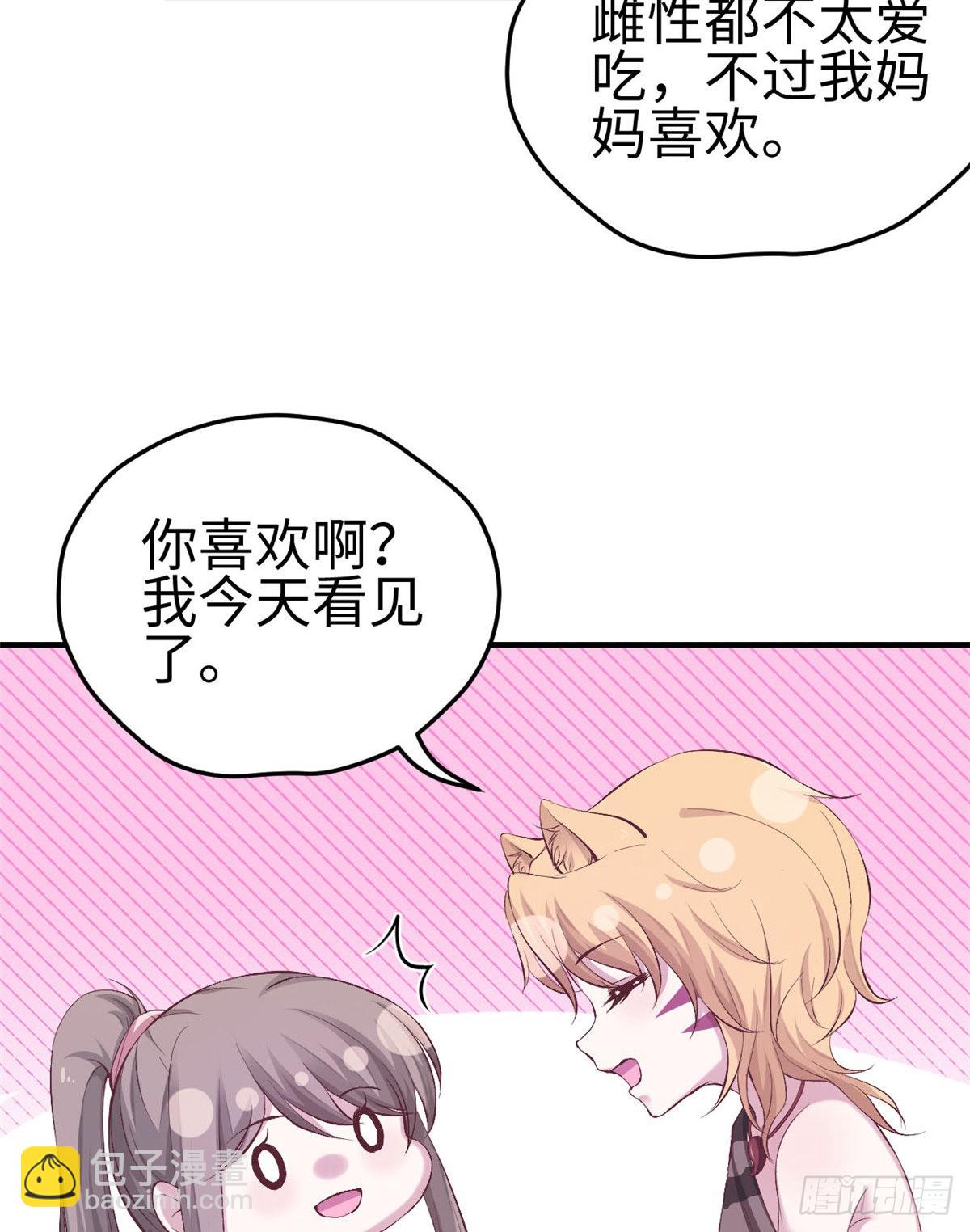 151-第151话