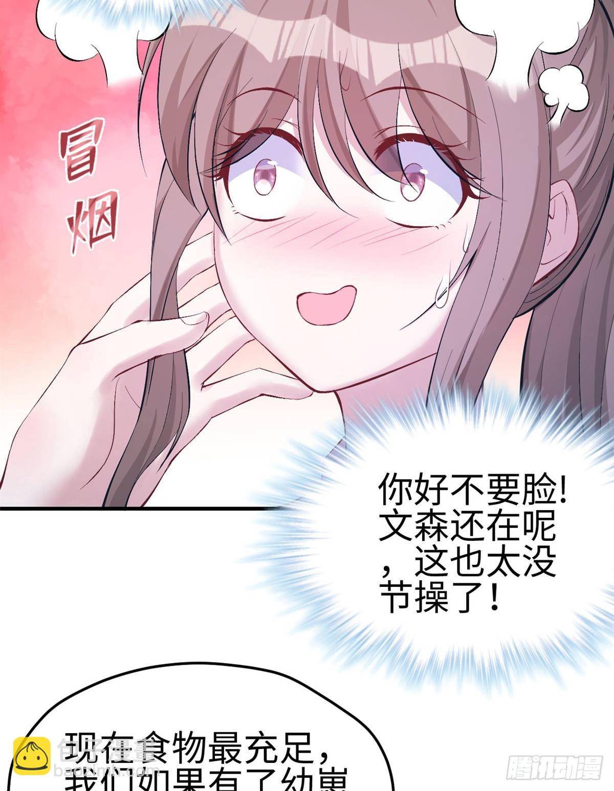 151-第151话