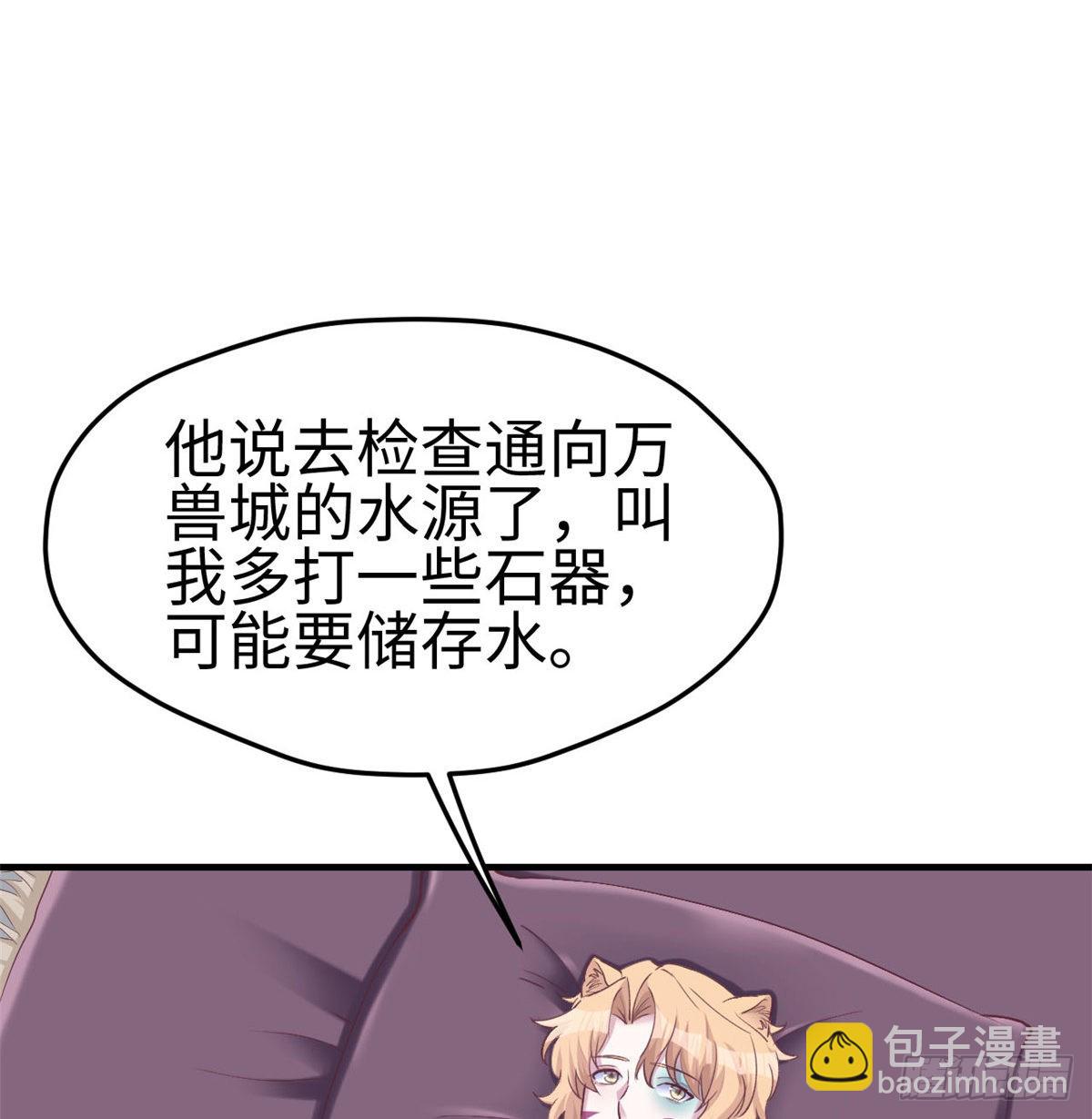 153(1/2)-第153话