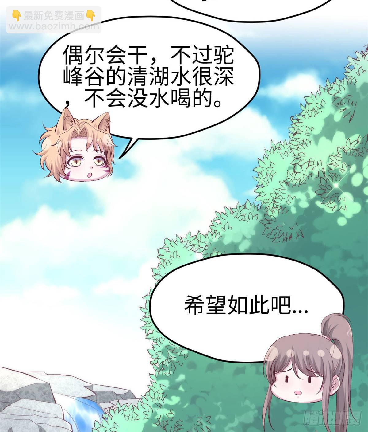 153(1/2)-第153话