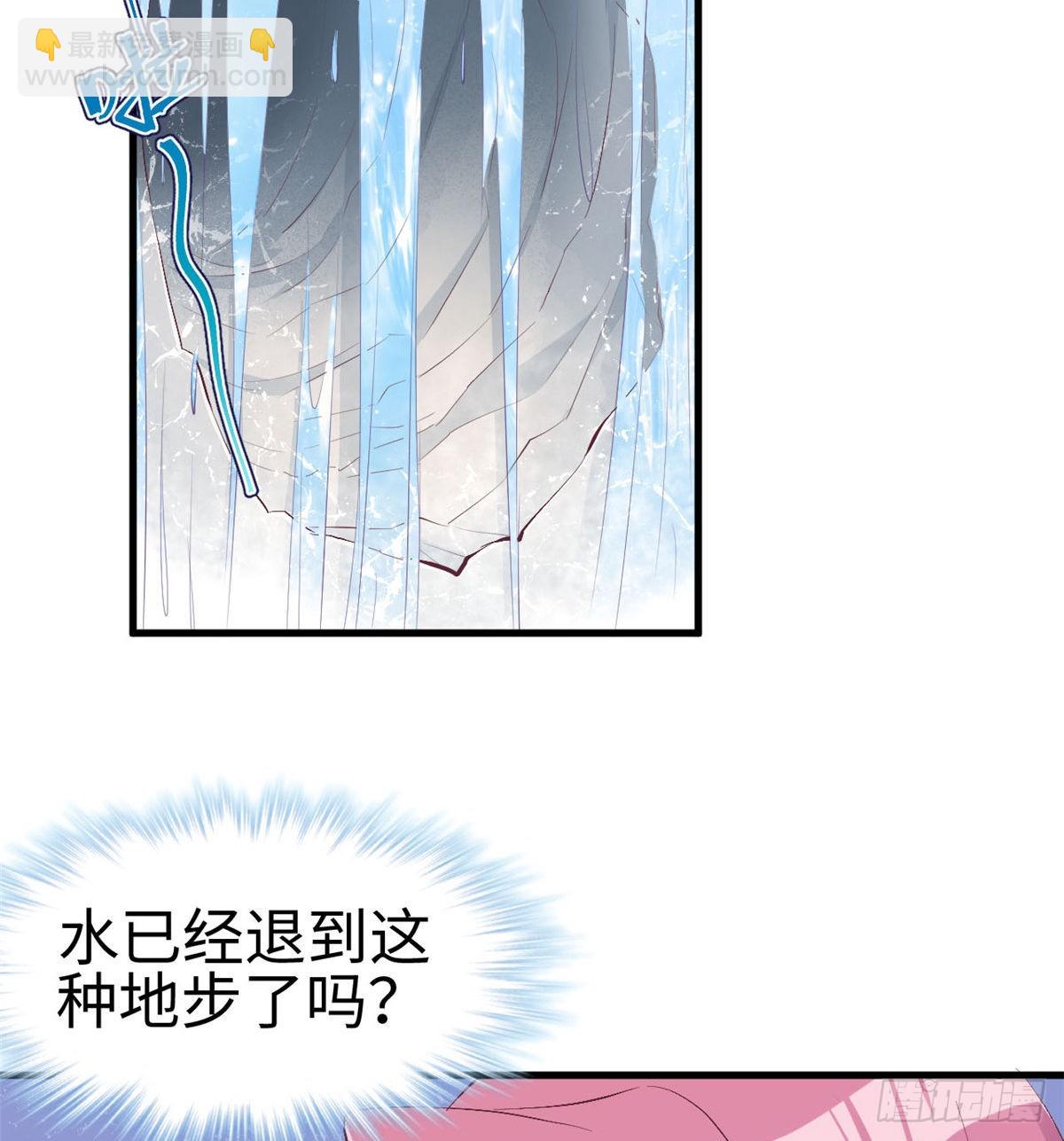 153(1/2)-第153话