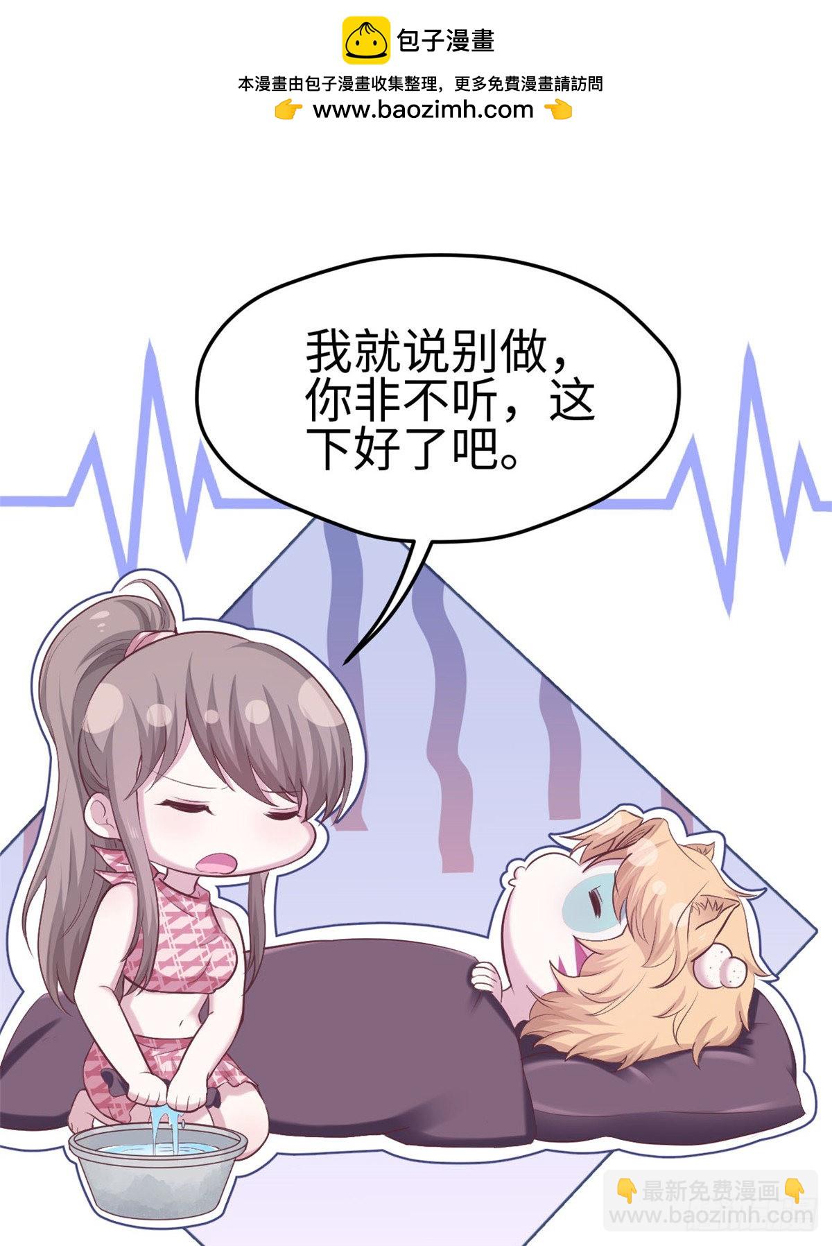 153(1/2)-第153话