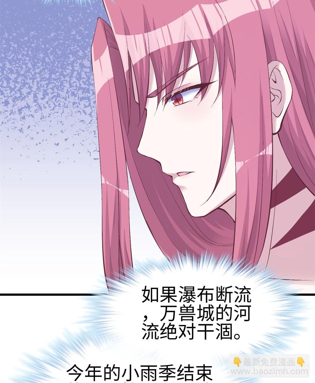 153(1/2)-第153话