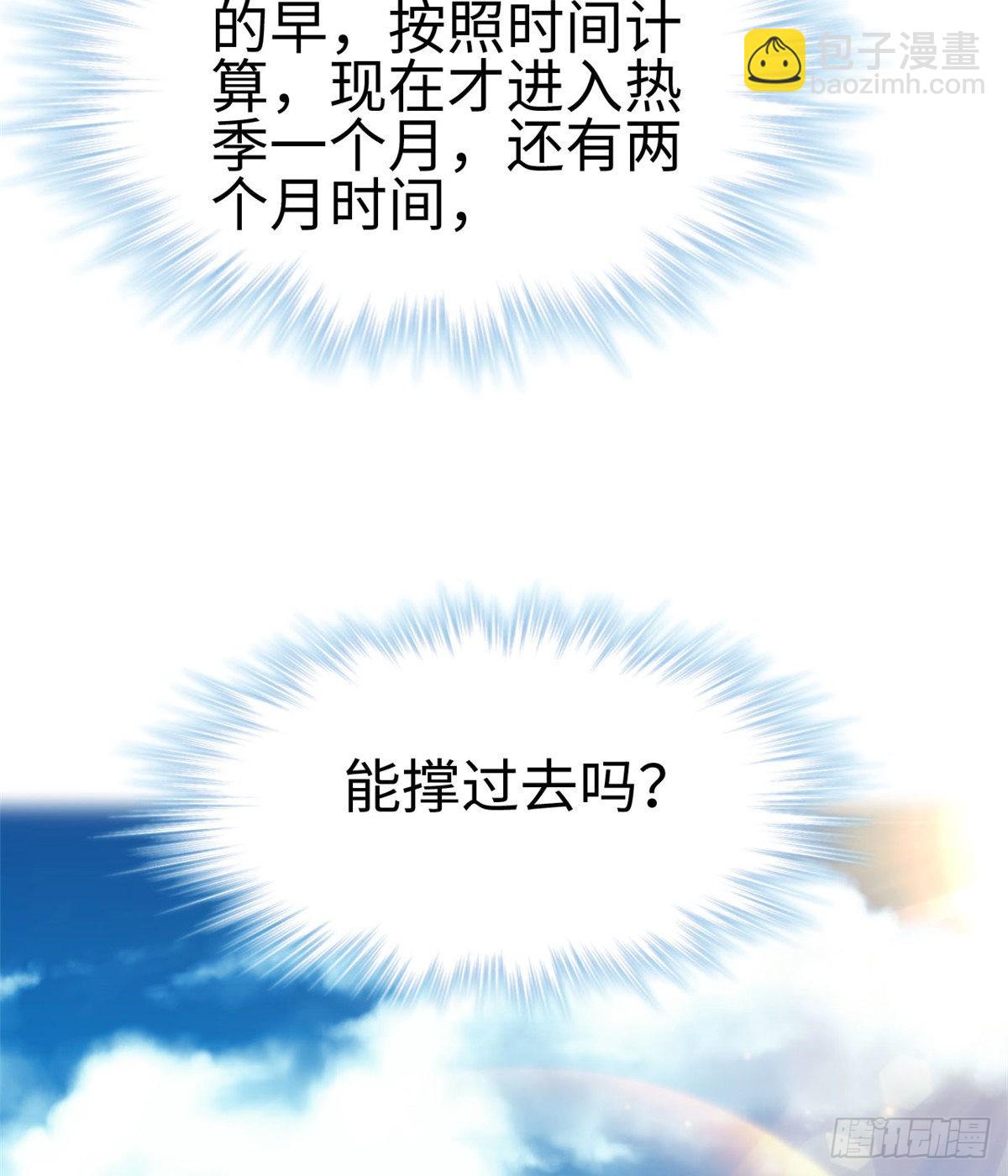 153(1/2)-第153话
