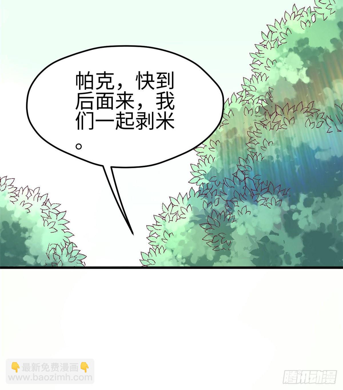 153(1/2)-第153话