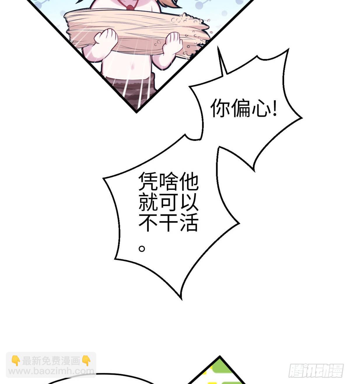153(1/2)-第153话
