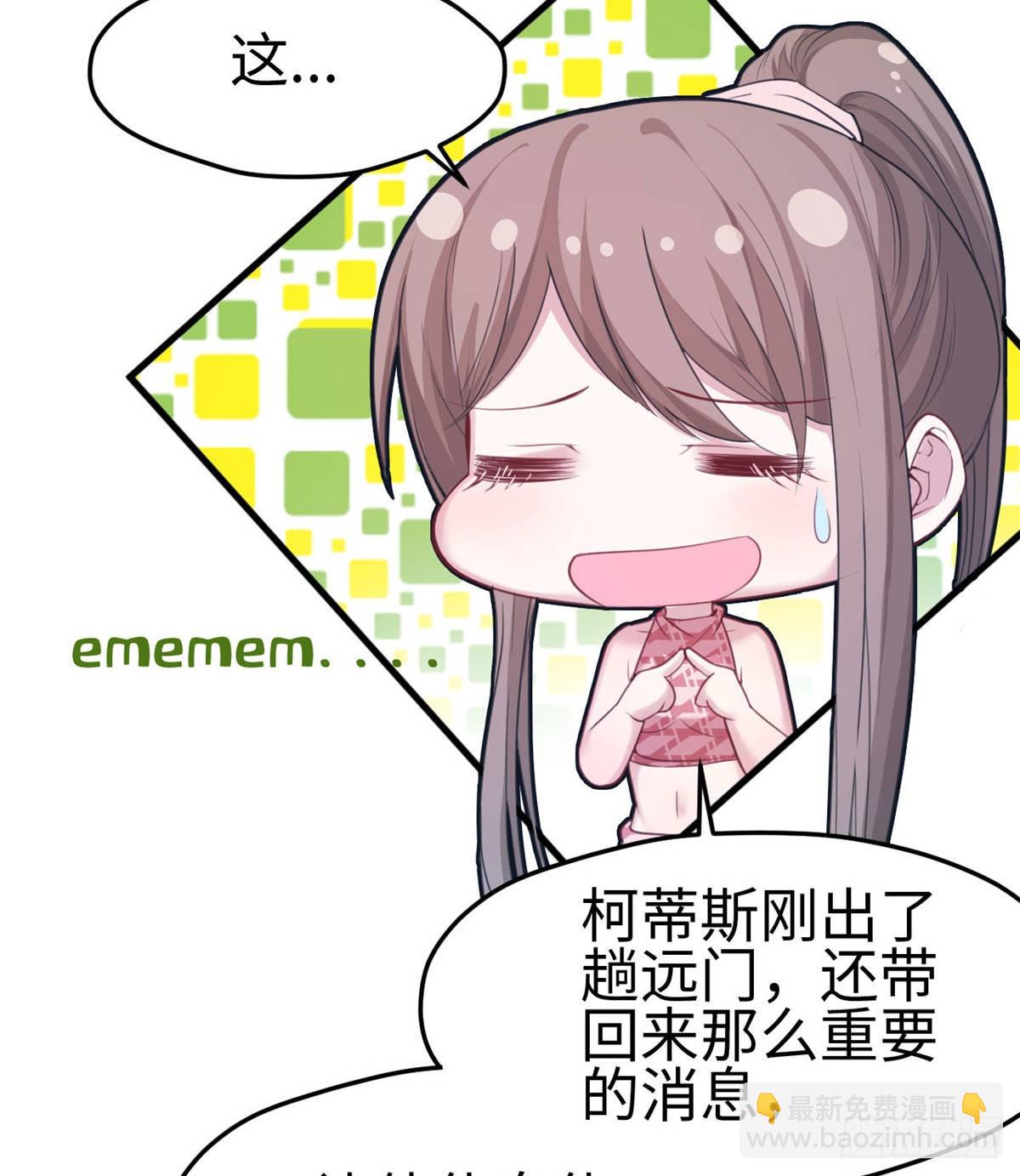153(1/2)-第153话