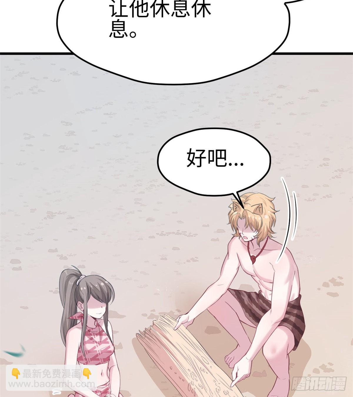 153(1/2)-第153话