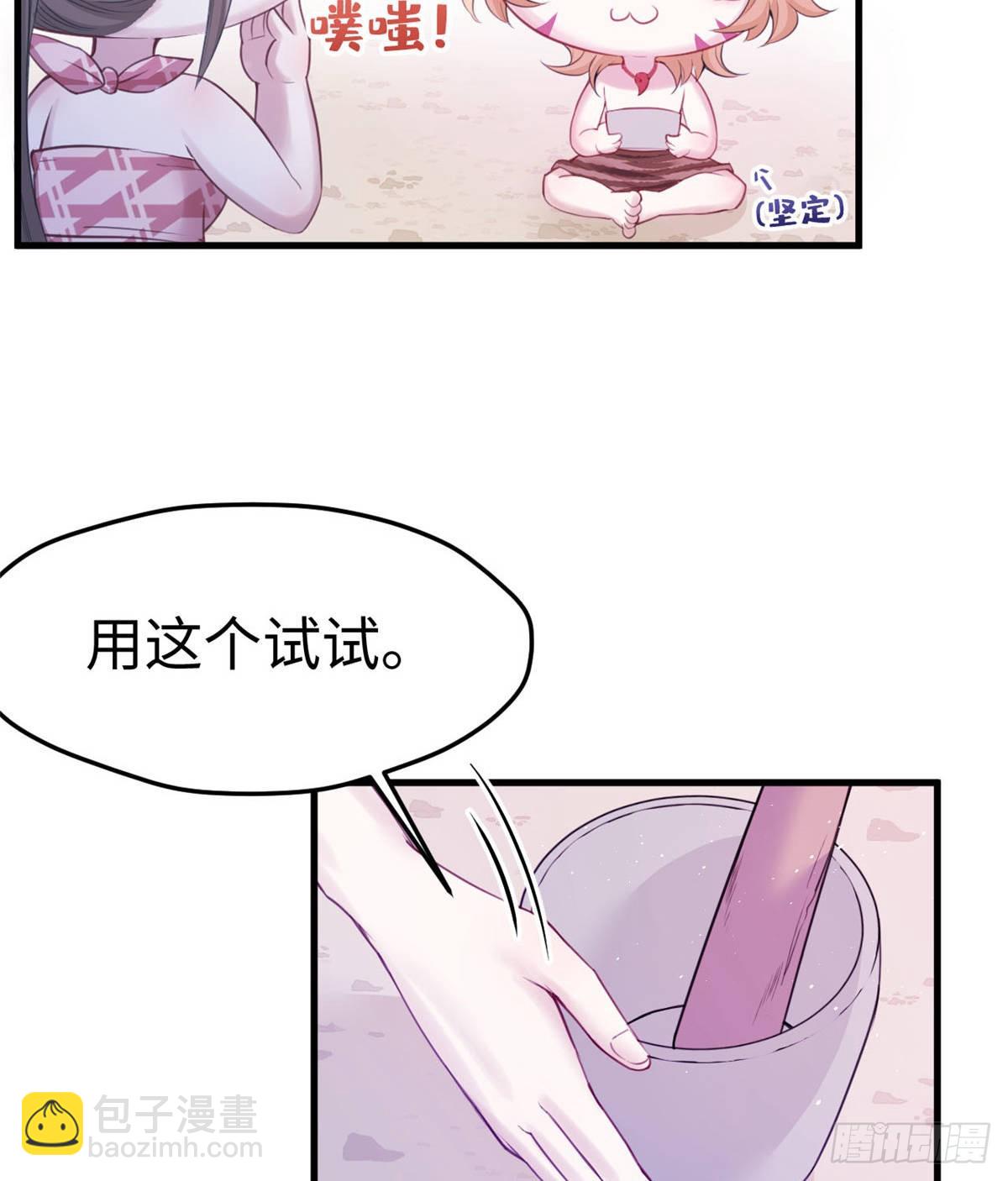 153(1/2)-第153话